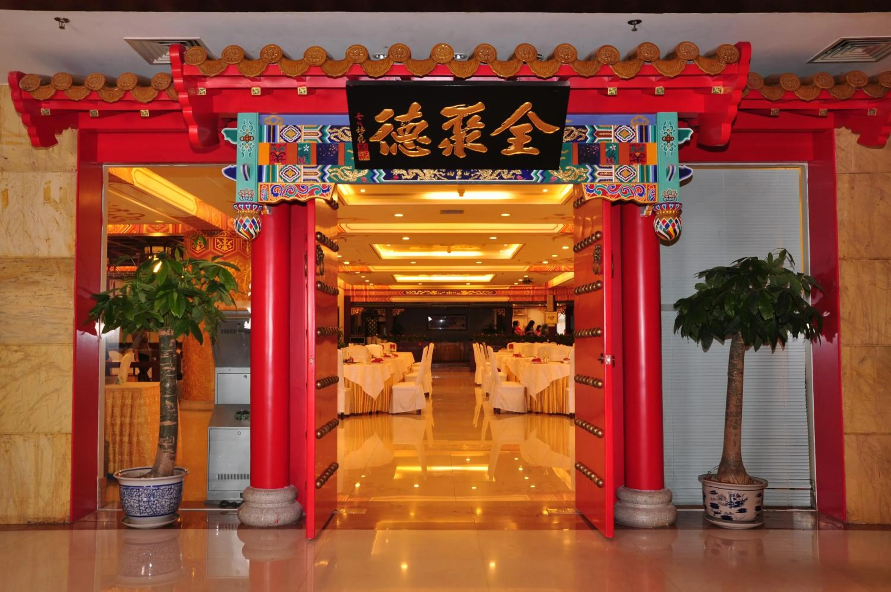 Restaurant/places to eat in Jinling Purple Mountain Hotel Shanghai（Shanghai Grand Trustel Purple Mountain Hotel）