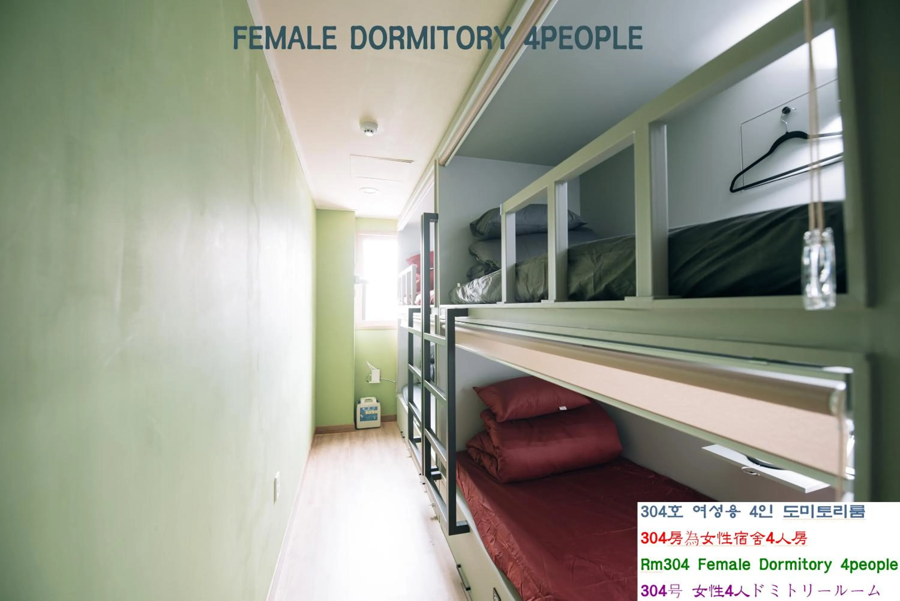 Daegu Midtown Hostel