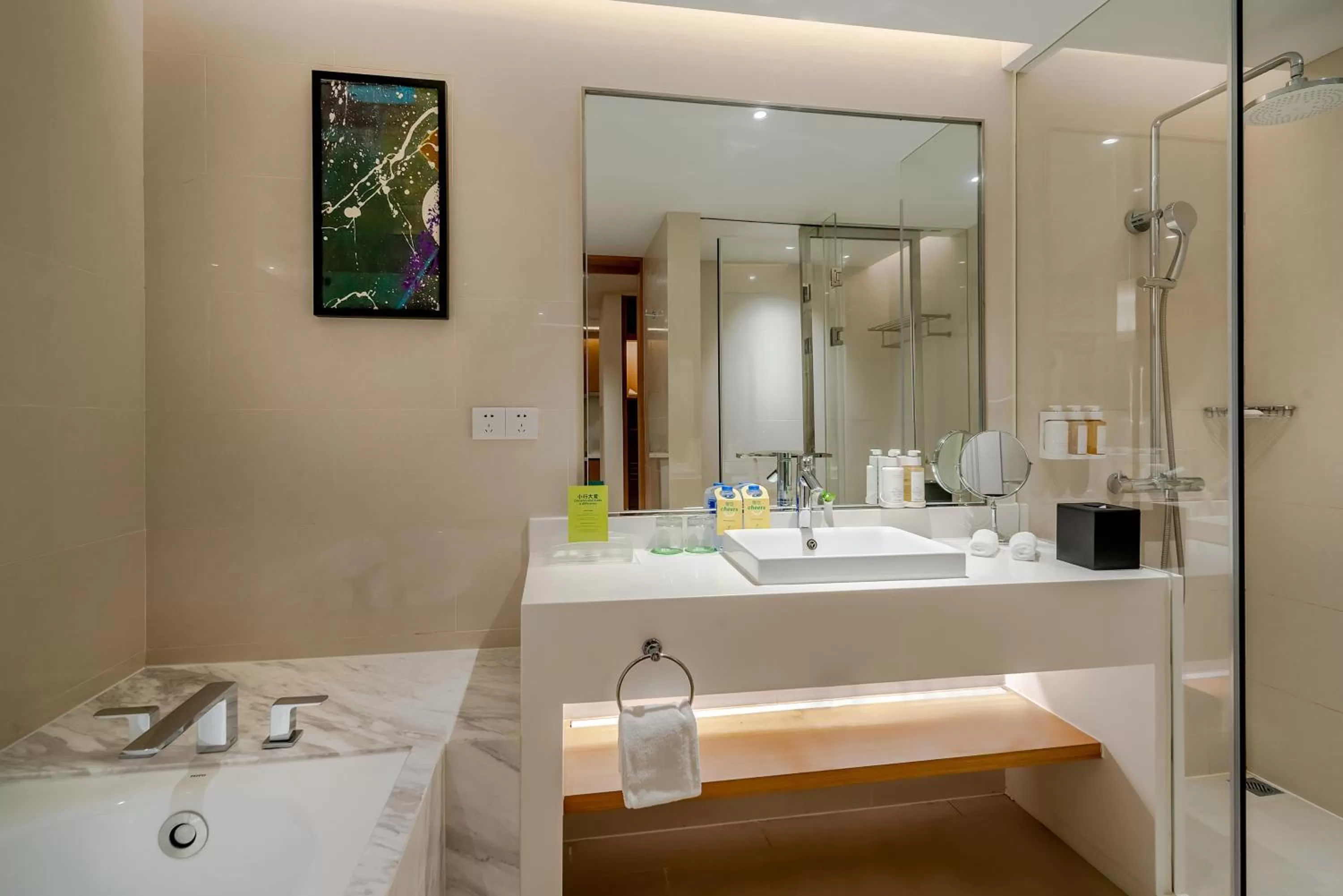 Toilet in Holiday Inn Shanghai Hongqiao Central, an IHG Hotel