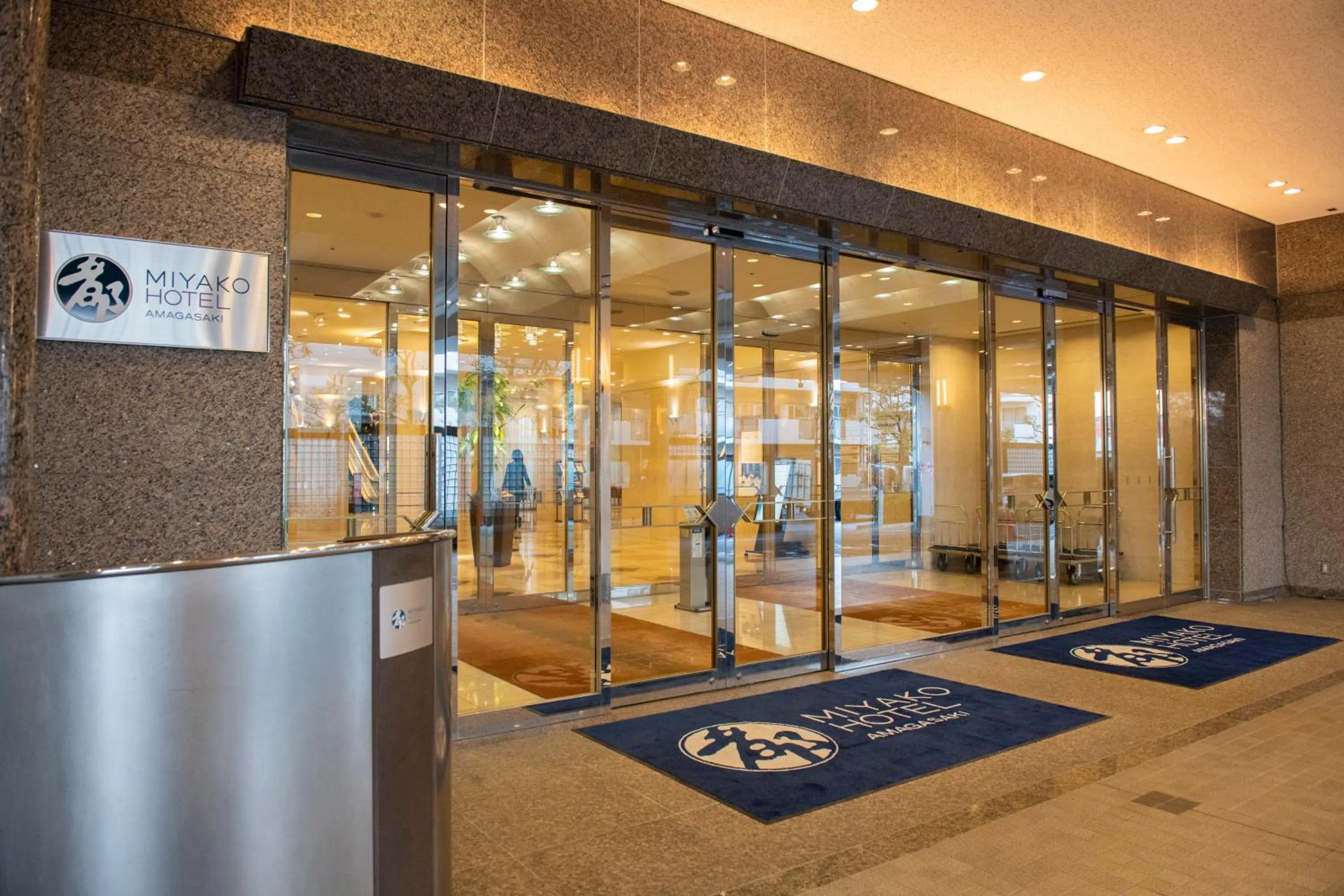 Facade/entrance in Miyako Hotel Amagasaki