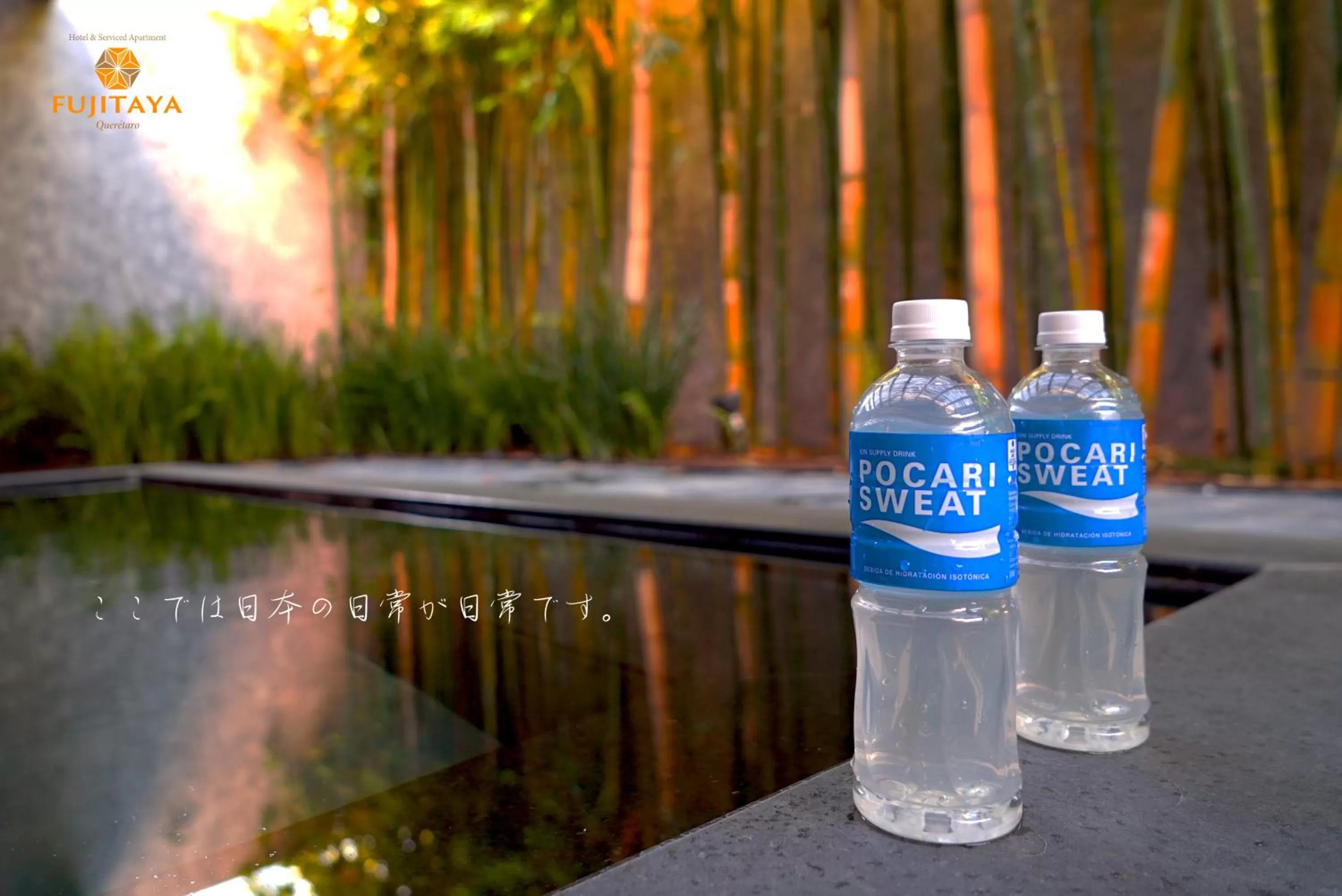 Open Air Bath in FUJITAYA Querétaro