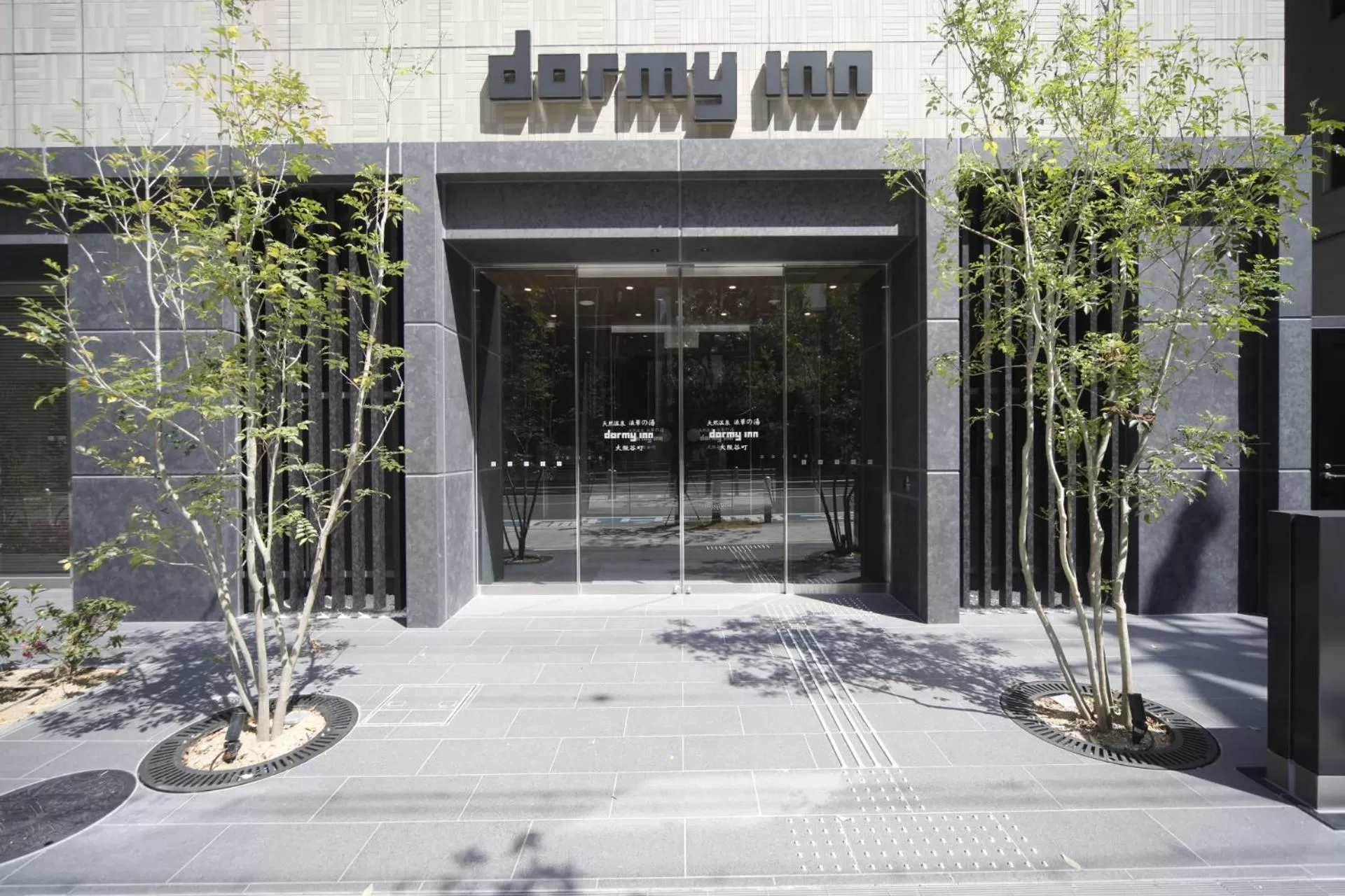 Facade/entrance in Dormy Inn Osaka Tanimachi