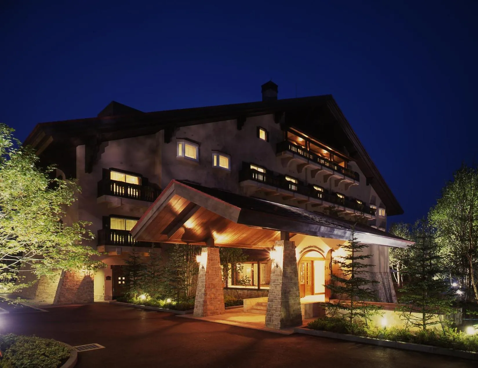 Facade/entrance in Sun Members Hirugano