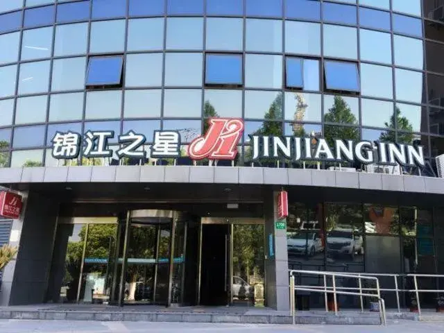 Jinjiang Inn Shanghai Zhangjiang Financial Information Park Jinjiang Inn Shanghai Zhangjiang Financial Information Park