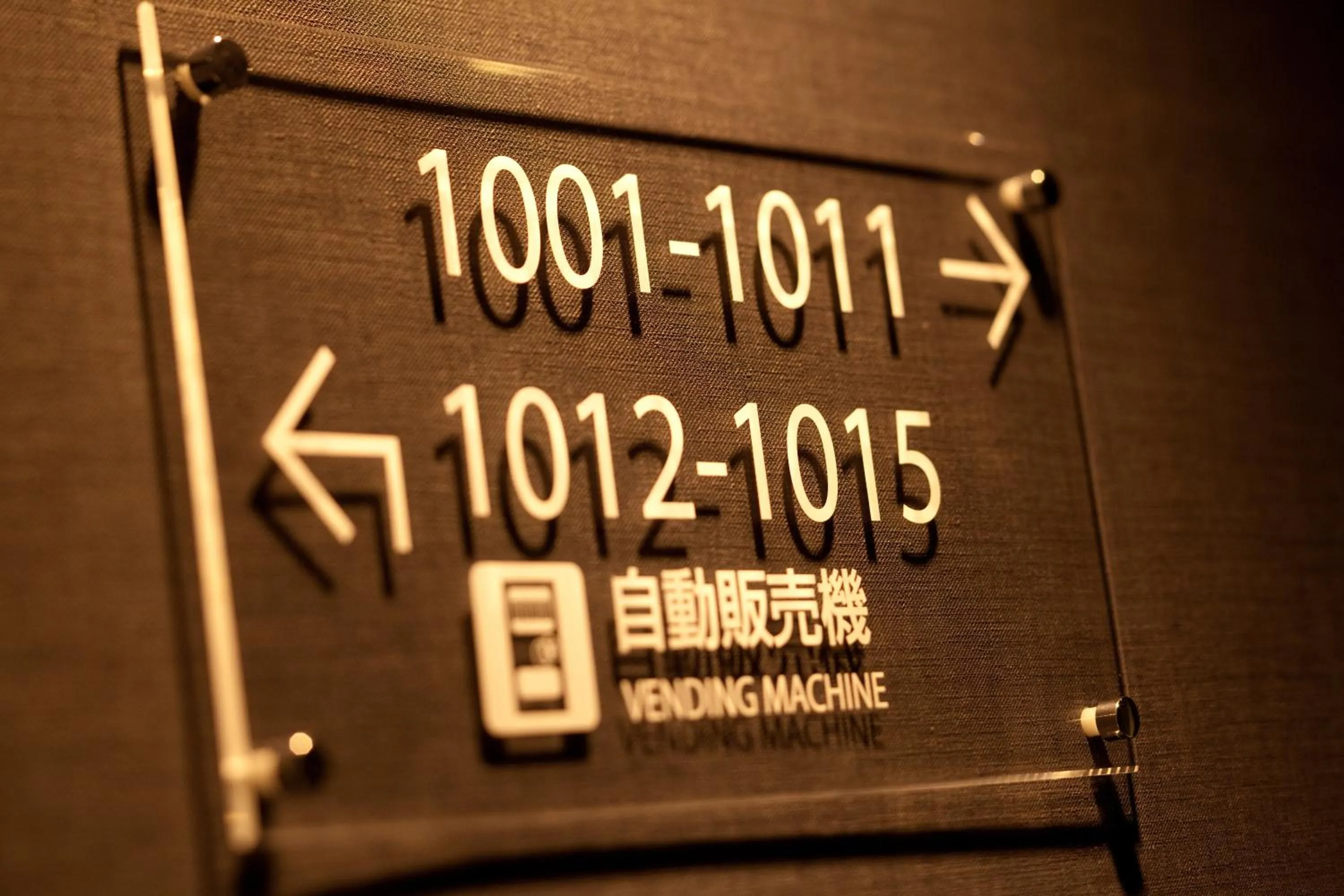 Other in Daiwa Roynet Hotel Tokyo Akabane