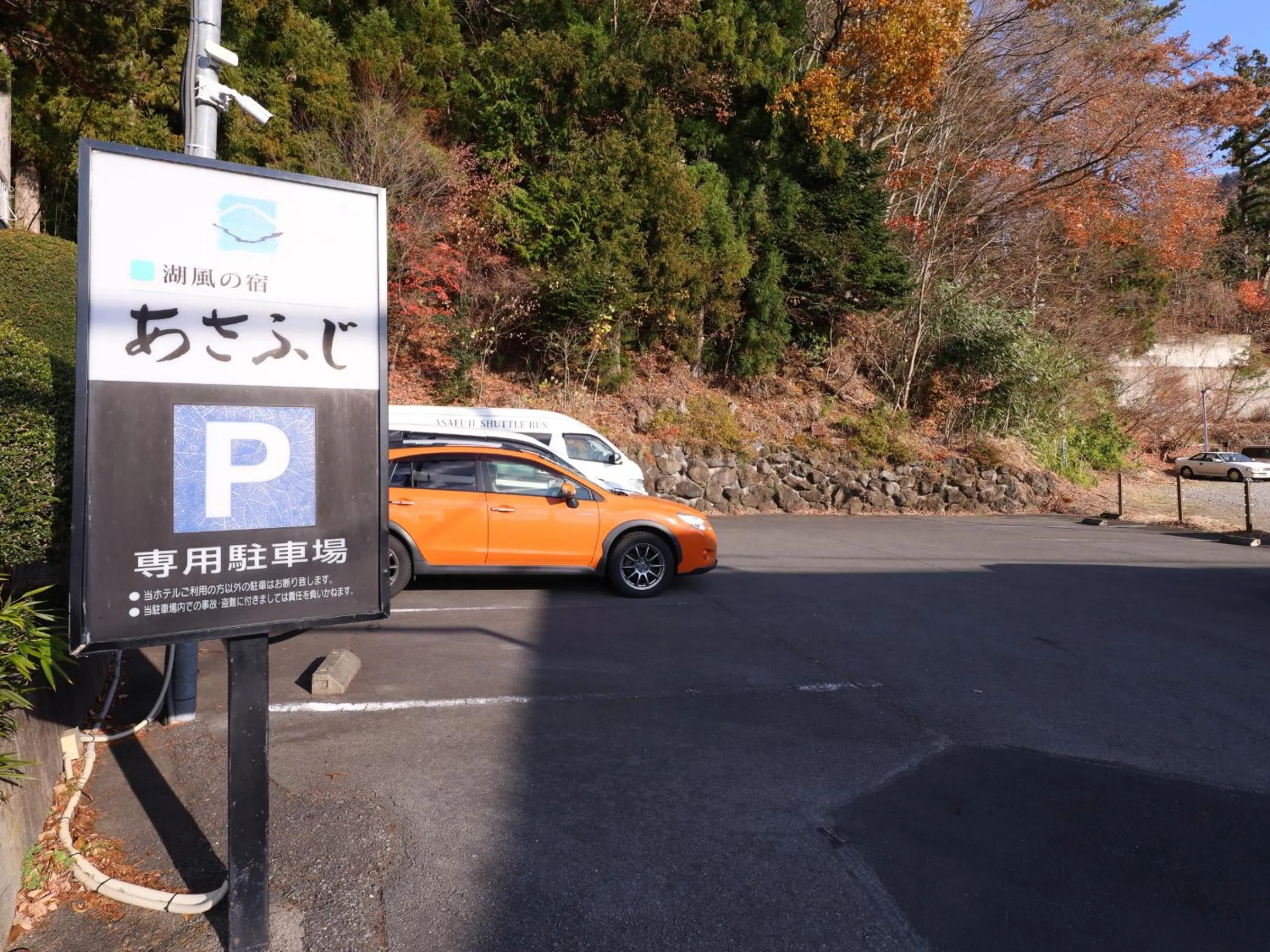Parking in Hotel Asafuji