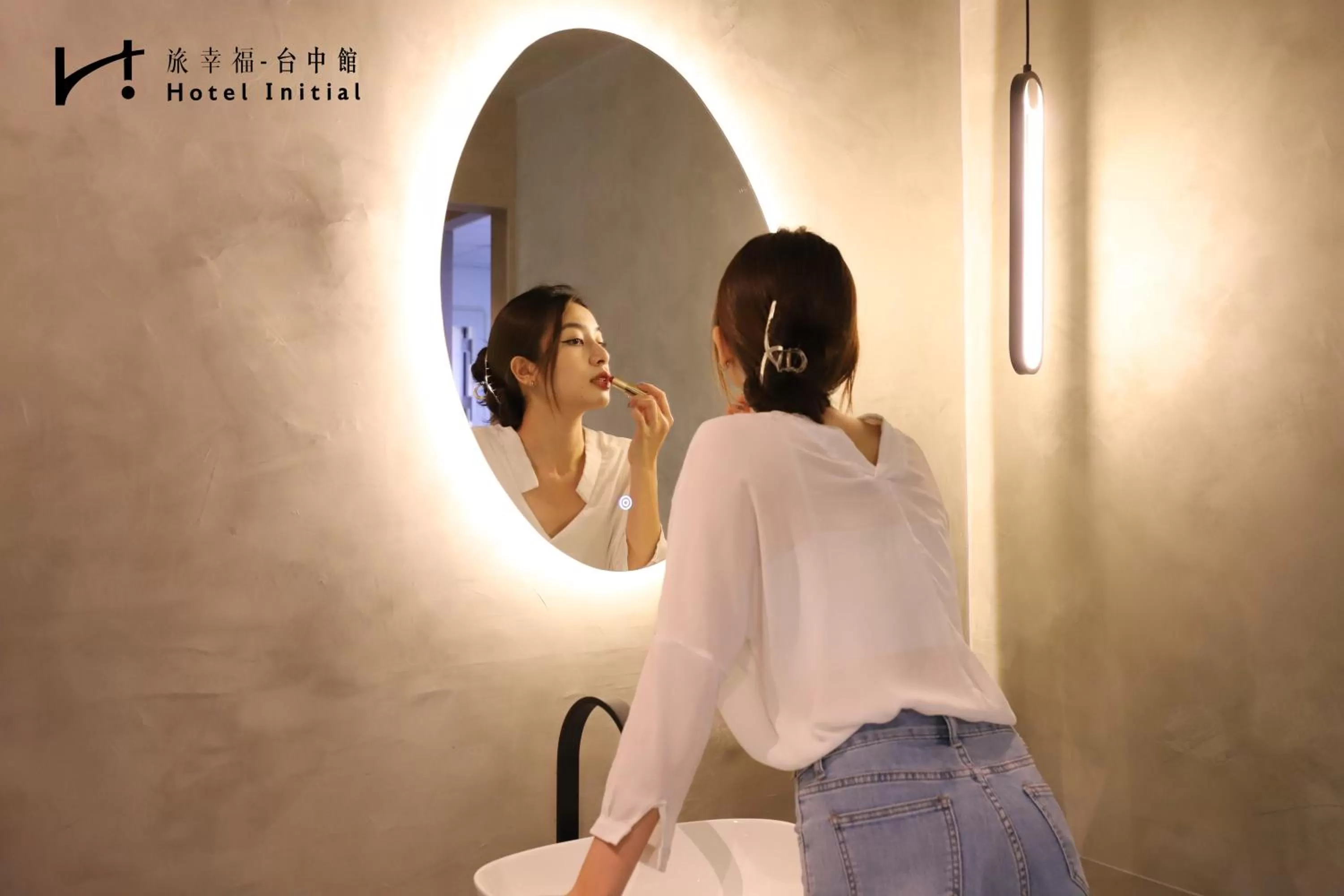 Toilet in Hotel Initial-Taichung