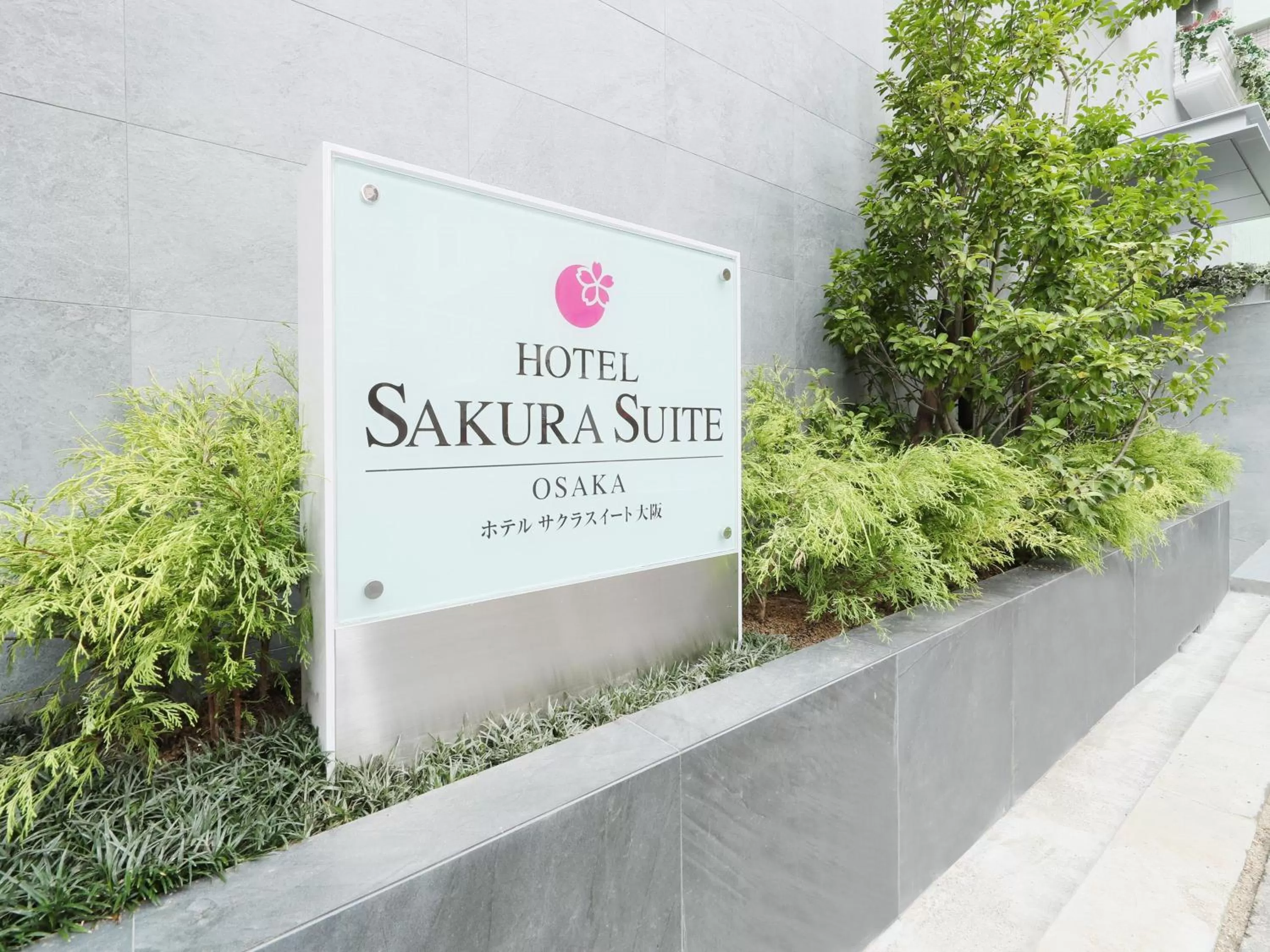 Property logo or sign in Hotel Sakura Suite Osaka Juso