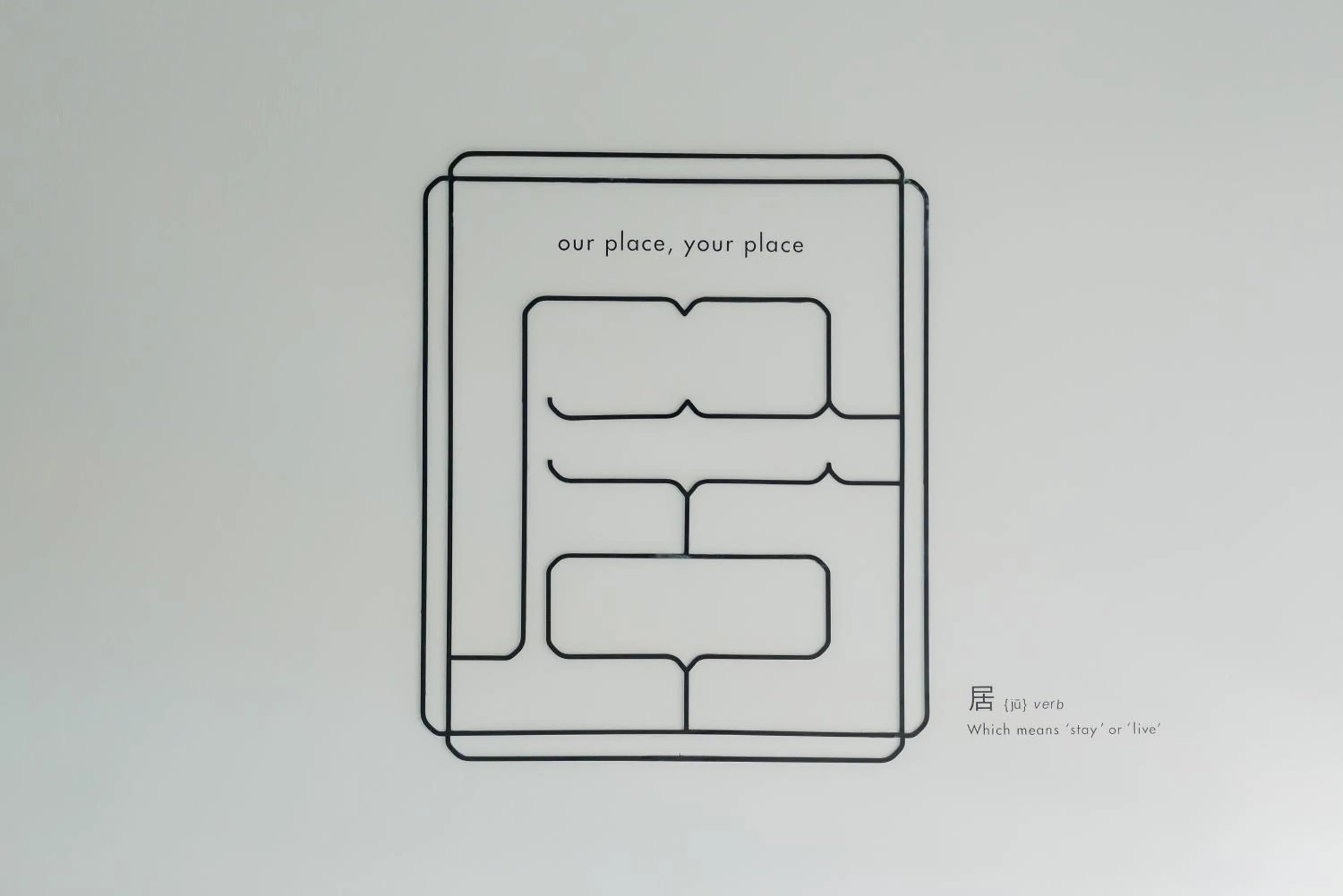 Property logo or sign in Bunk & Bilik Hotel Jalan Ipoh