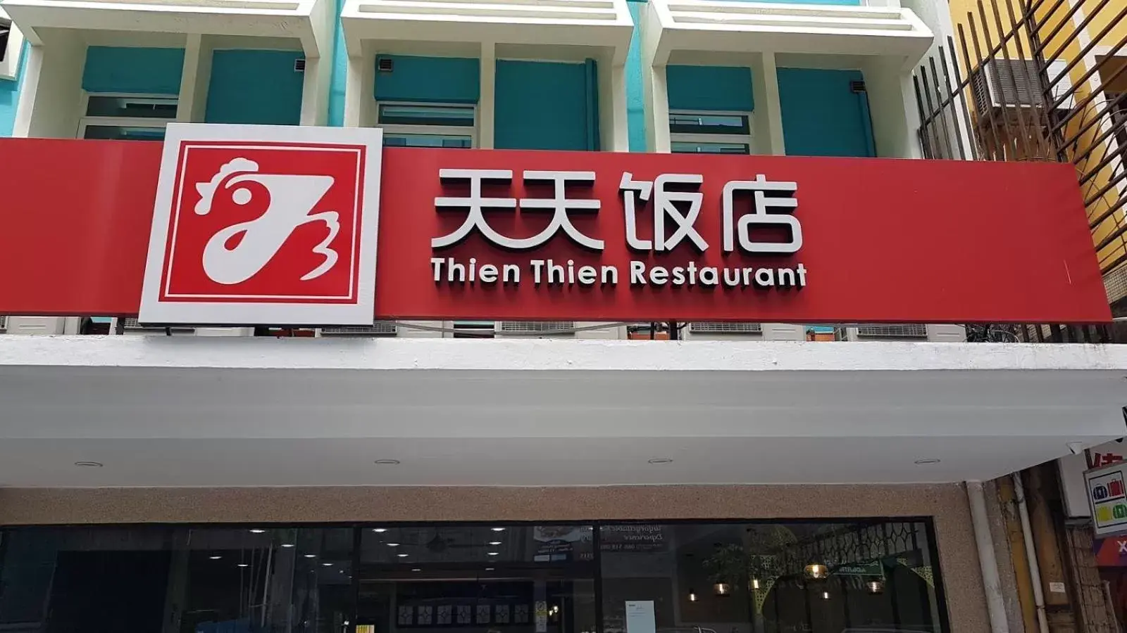 Pantai Inn Kota Kinabalu Pantai Inn Kota Kinabalu