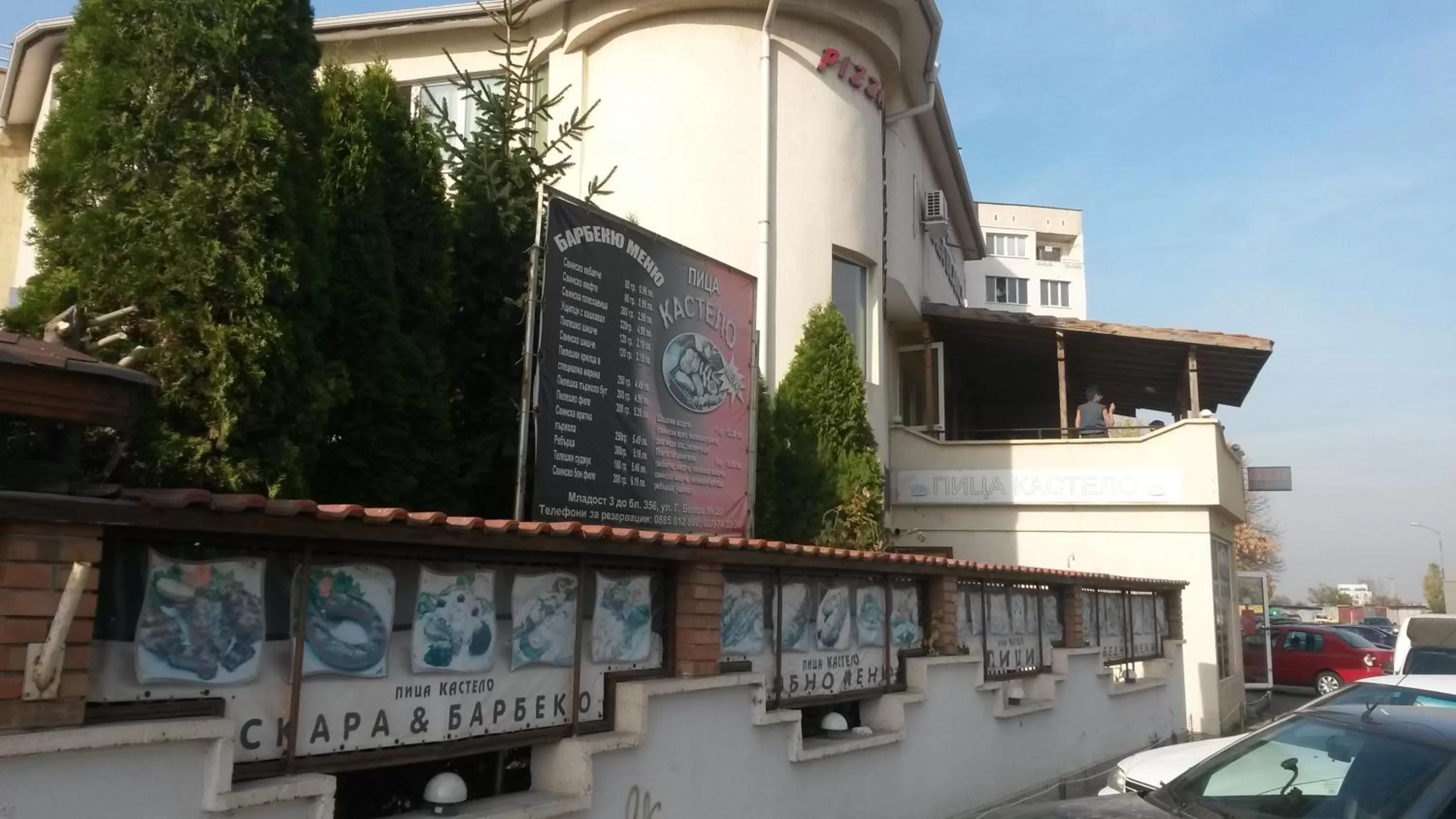 Facade/entrance, Property Building in Casa Blanca