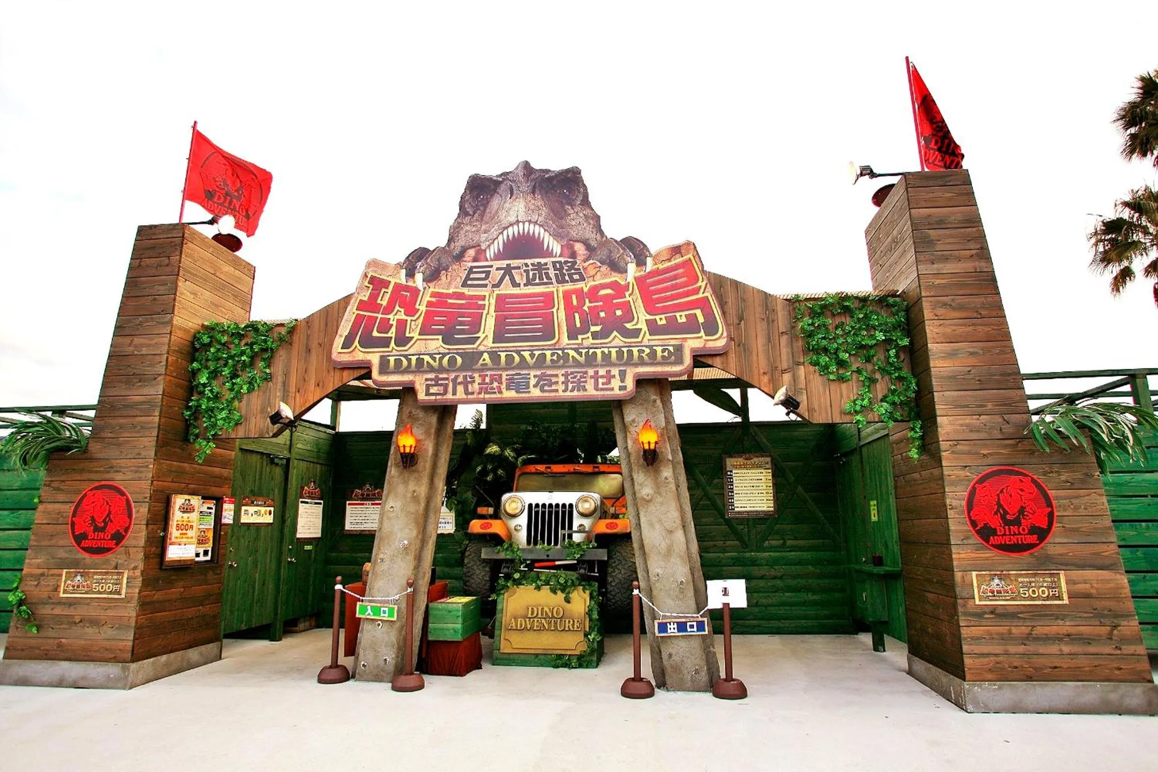 Entertainment in Wakayama Marina City Hotel