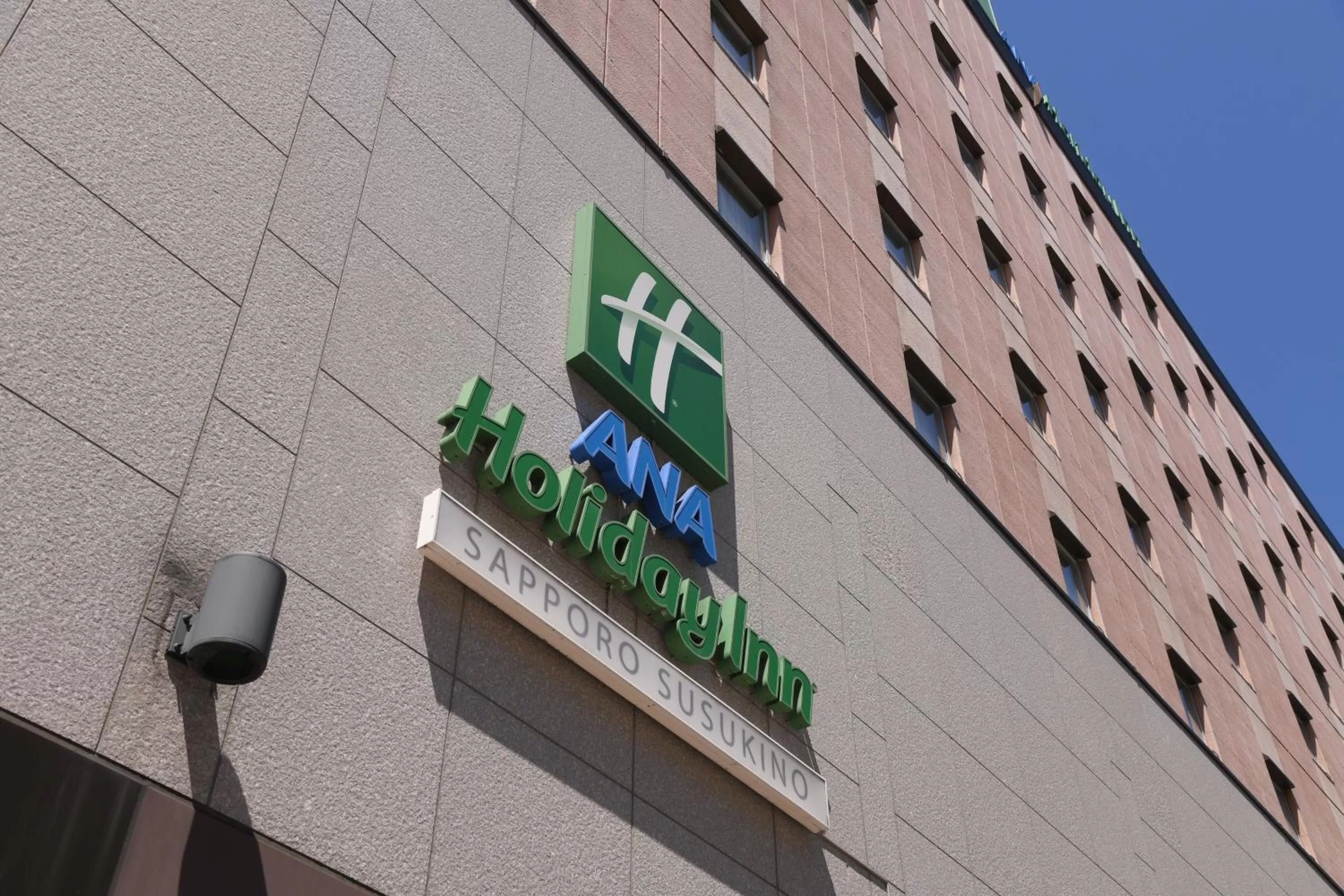 Property building in ANA Holiday Inn Sapporo Susukino by IHG