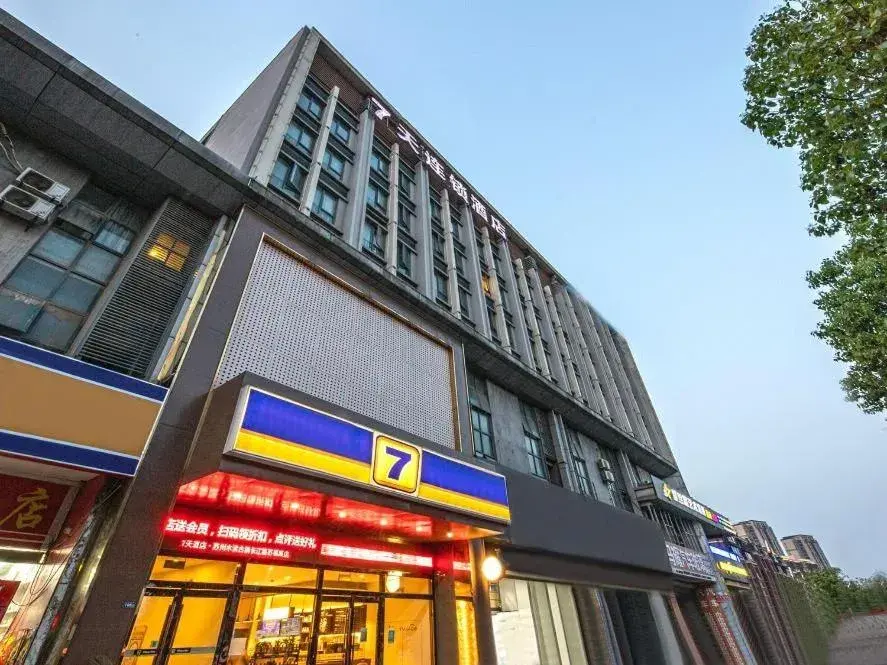 7Days Inn Suzhou Suzhou paradise Changjiang Road Su Fu Road 7Days Inn Suzhou Suzhou paradise Changjiang Road Su Fu Road