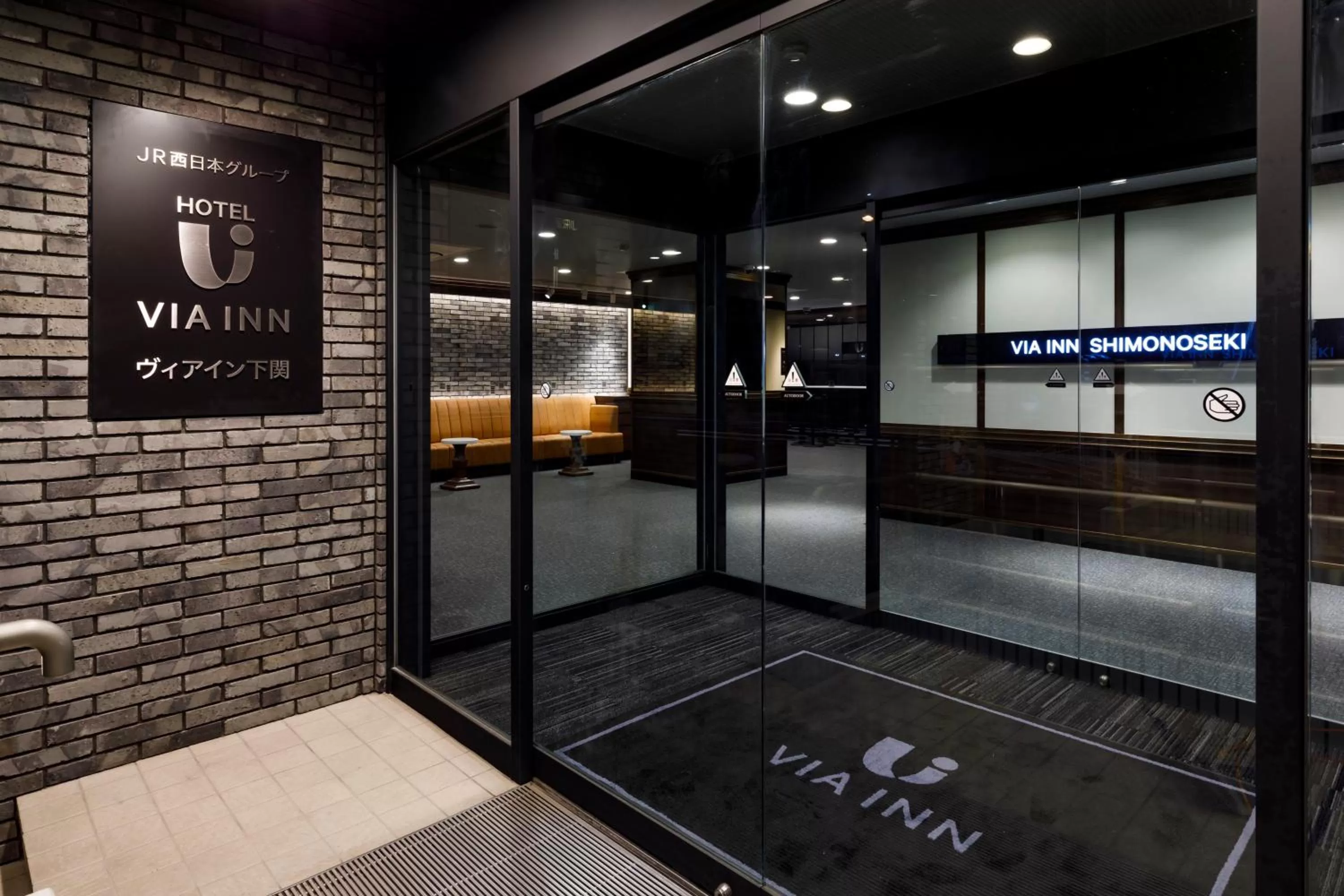 Facade/entrance in Via Inn Shimonoseki