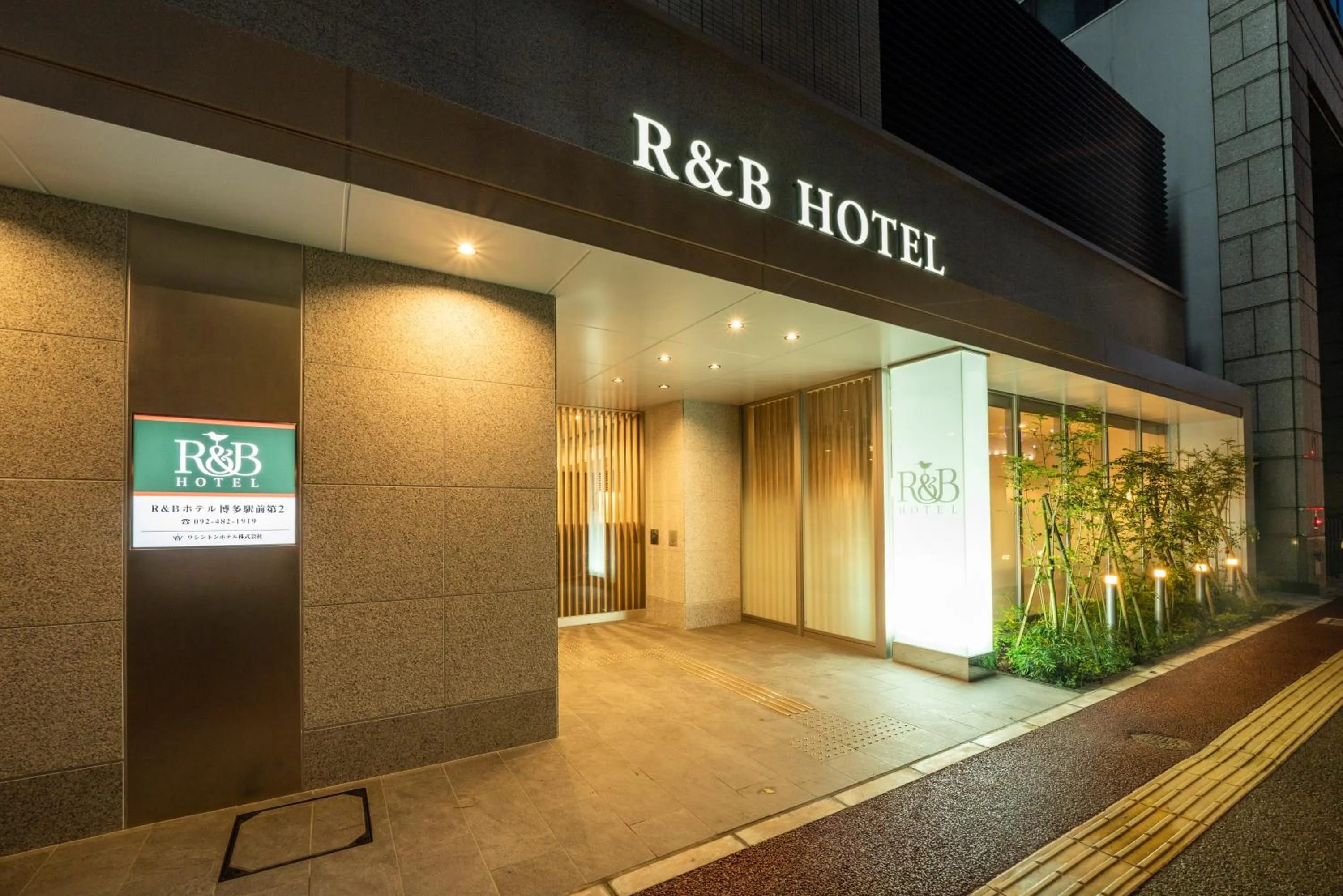 Washington R&B Hotel Hakata Ekimae 2