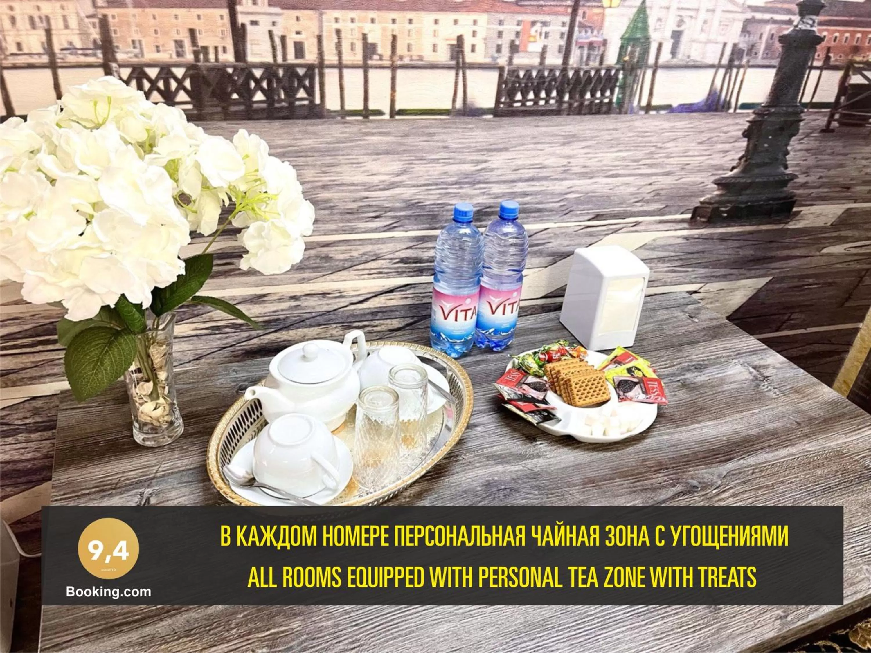 Coffee/tea facilities in LES Mini Hotel