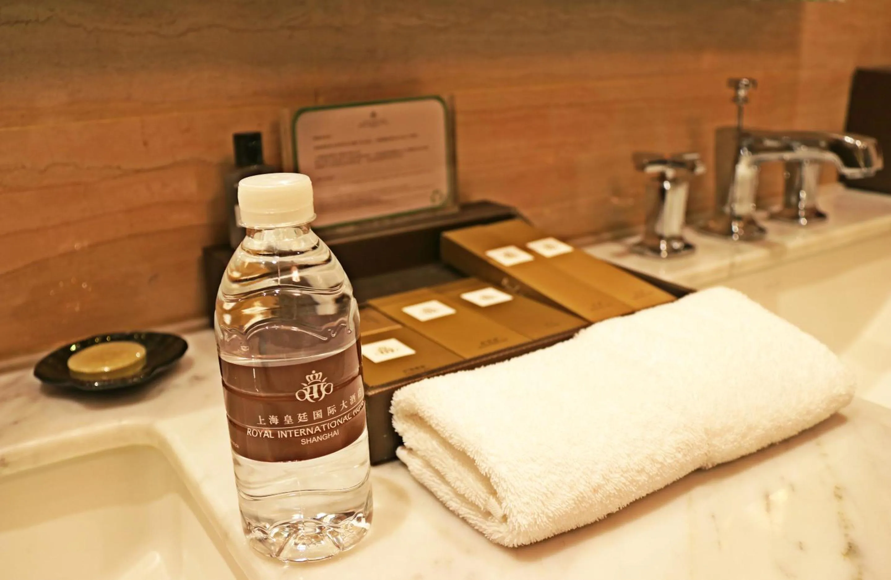 Royal International Hotel Shanghai - Pudong International Airport