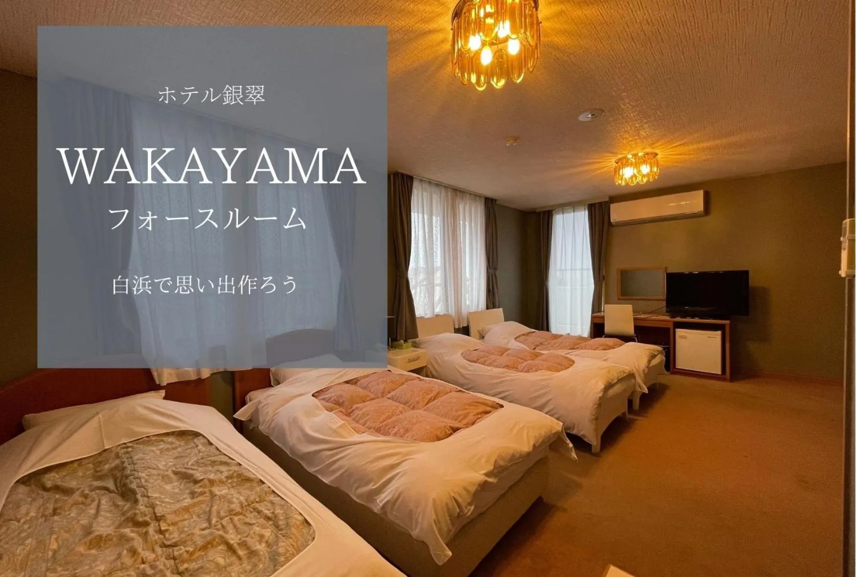 Photo of the whole room in Hotel Ginsui