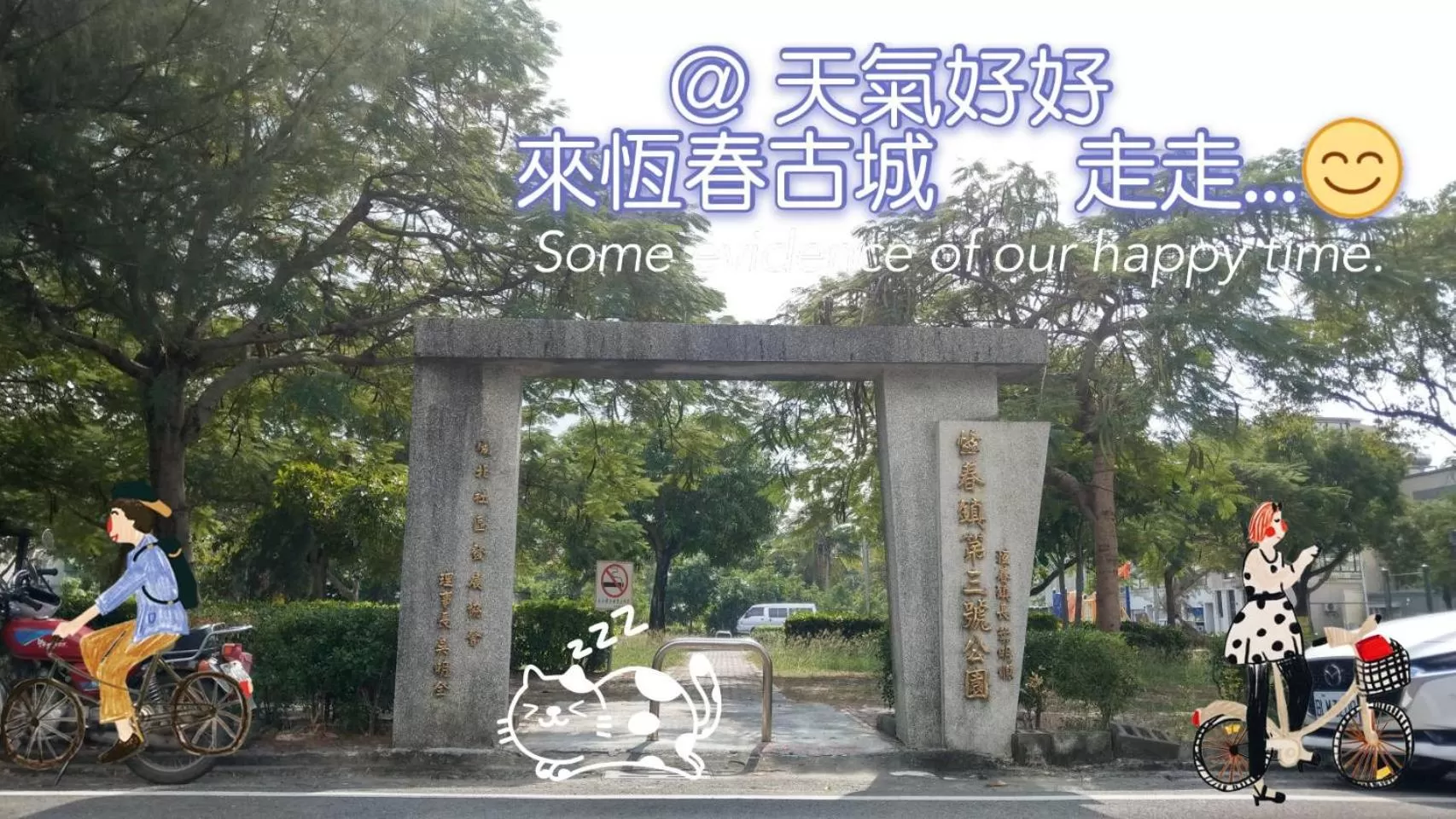 Children play ground in Have FUN villa -KTV BBQ Mahjong