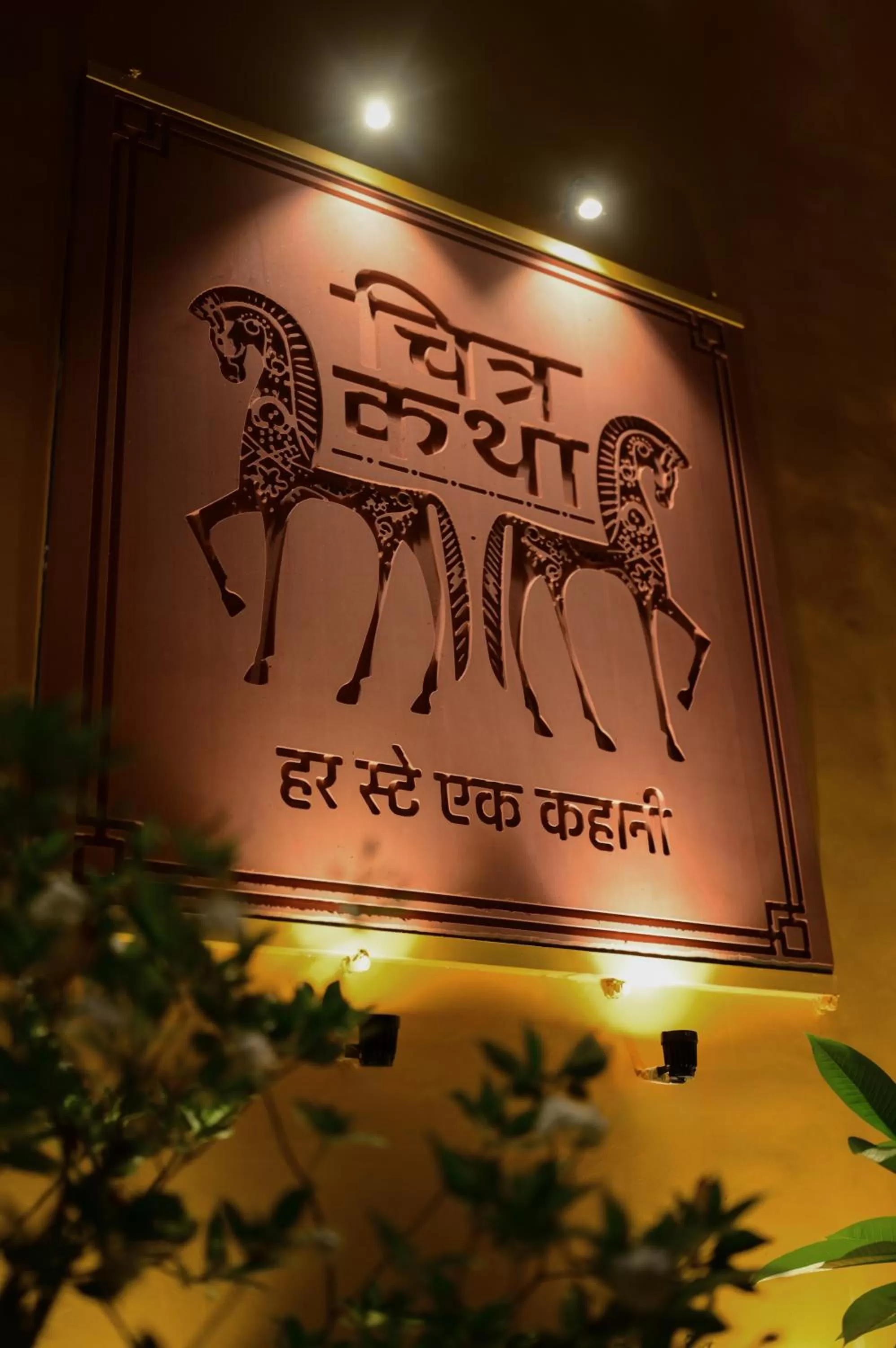 Property building in Chitra Katha - A Story Per Stay