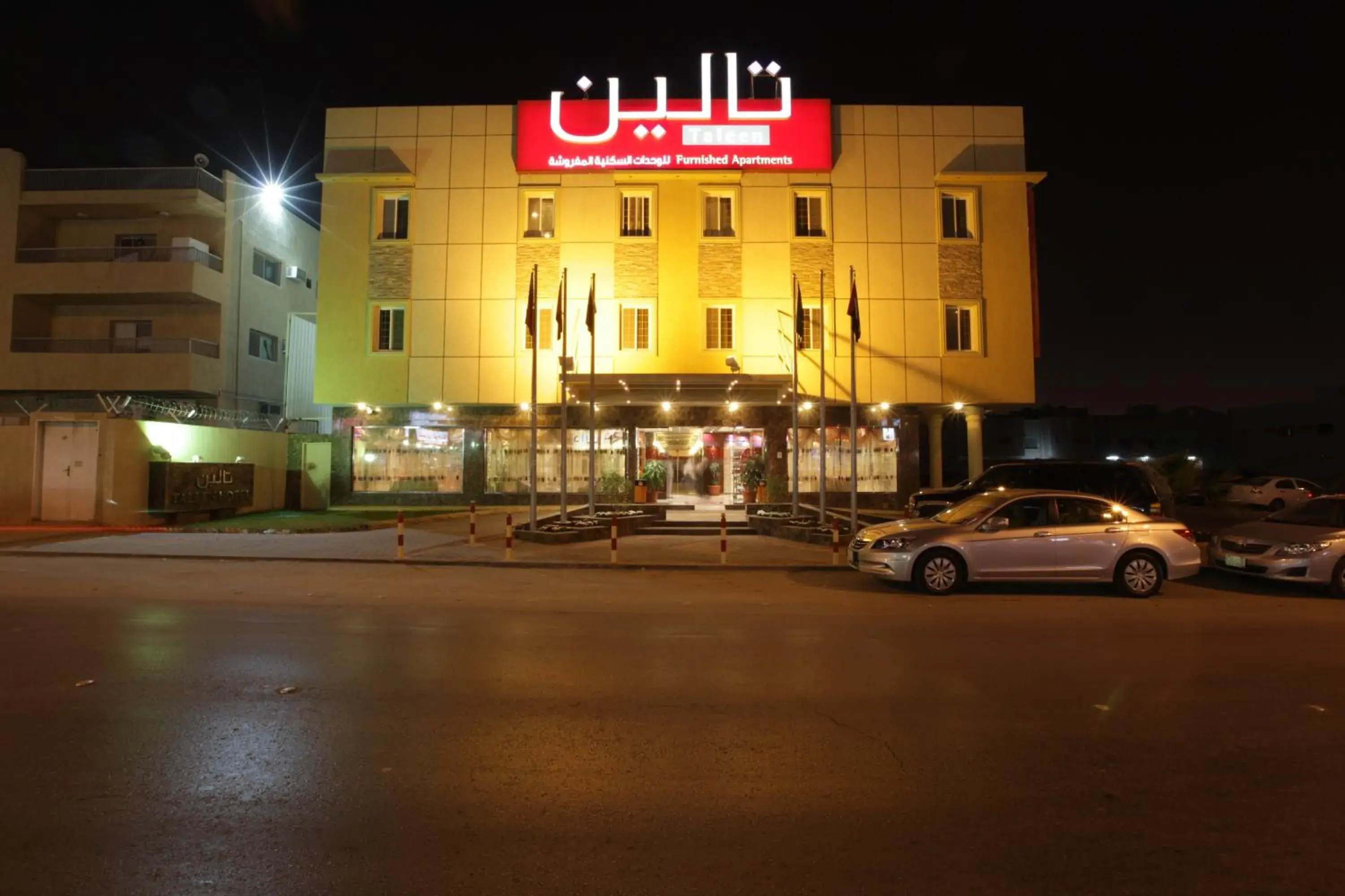 Taleen Serviced Apartments AlSulaimanyah Taleen Serviced Apartments AlSulaimanyah