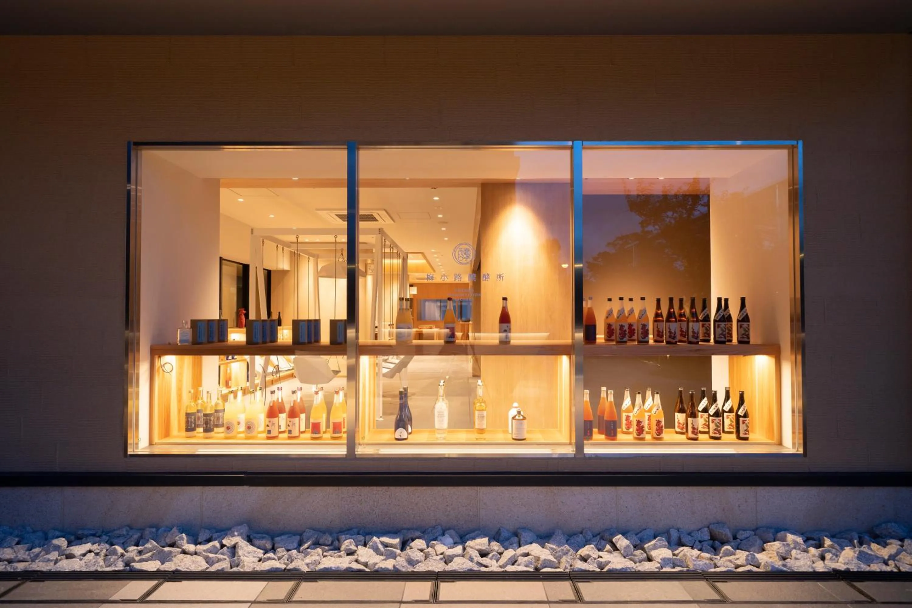 Food and drinks in Umekoji Potel KYOTO