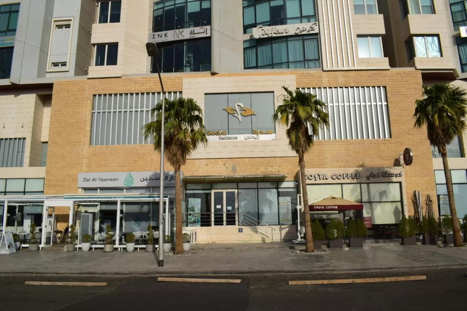 Property Building in Sedra Residence