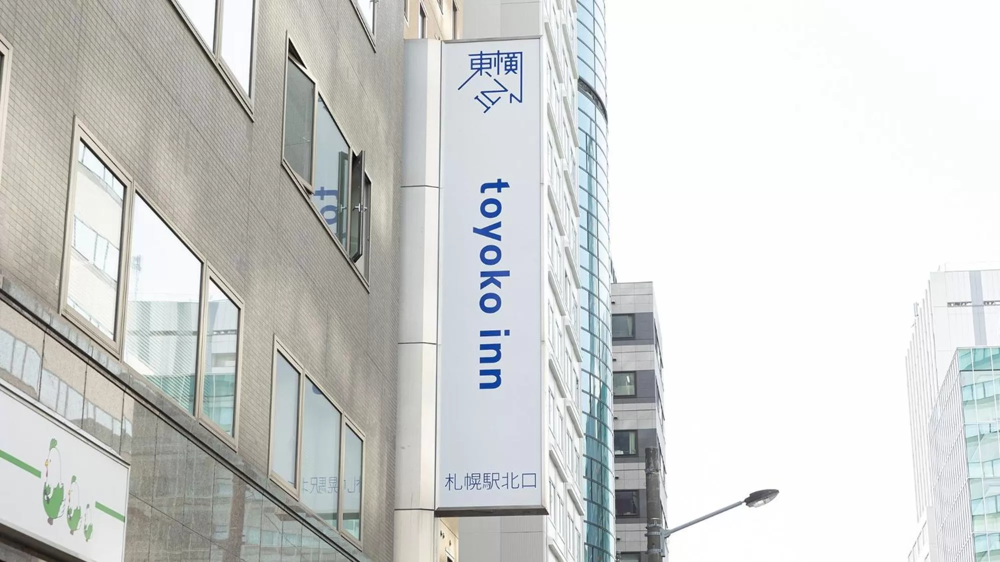 Property building in Toyoko Inn Hokkaido Sapporo-eki Kita-guchi