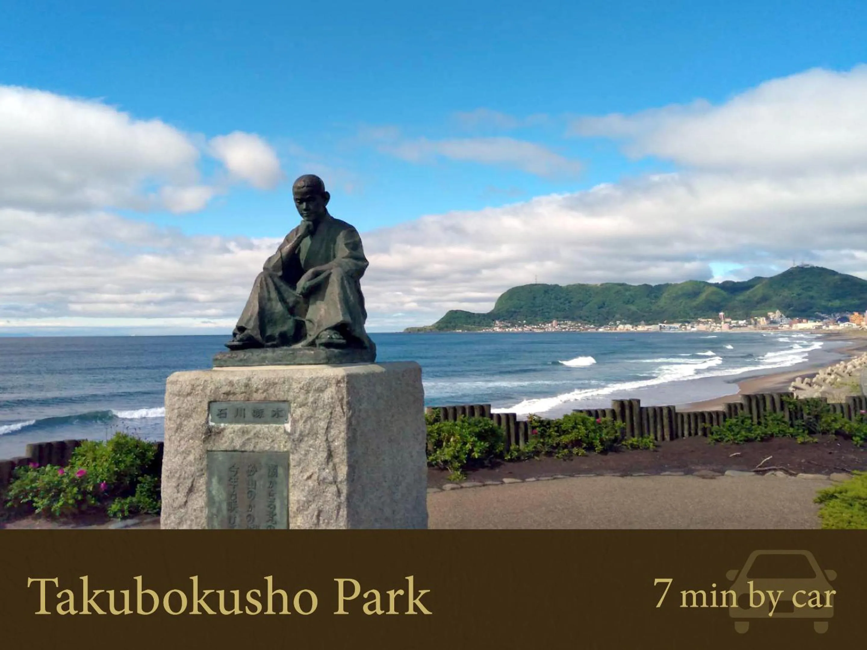 Nearby landmark in Hakodate Hotel Banso