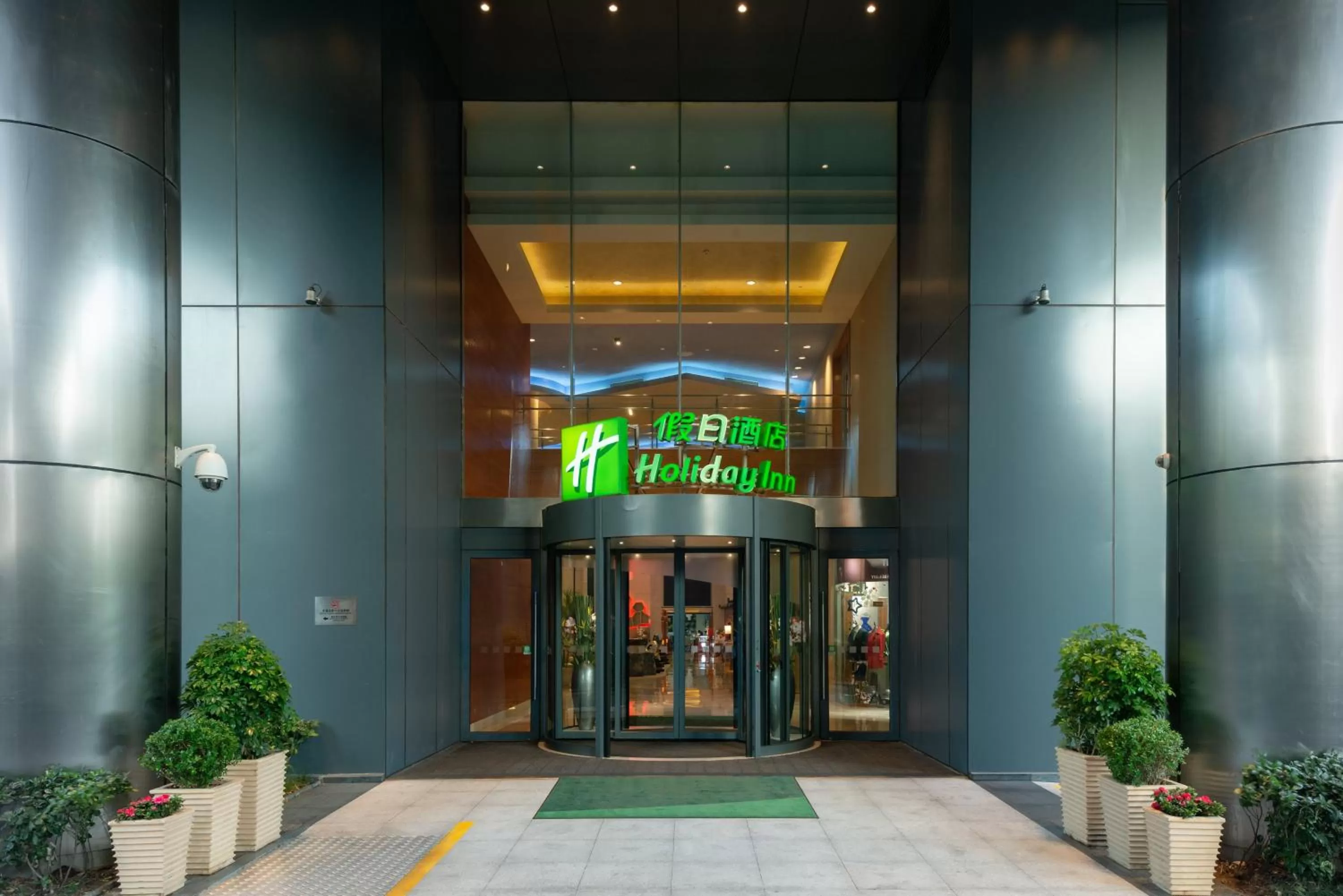 Property building in Holiday Inn Shanghai Pudong Kangqiao by IHG - Free shuttle bus to Disney land, Ins Swimming Pool