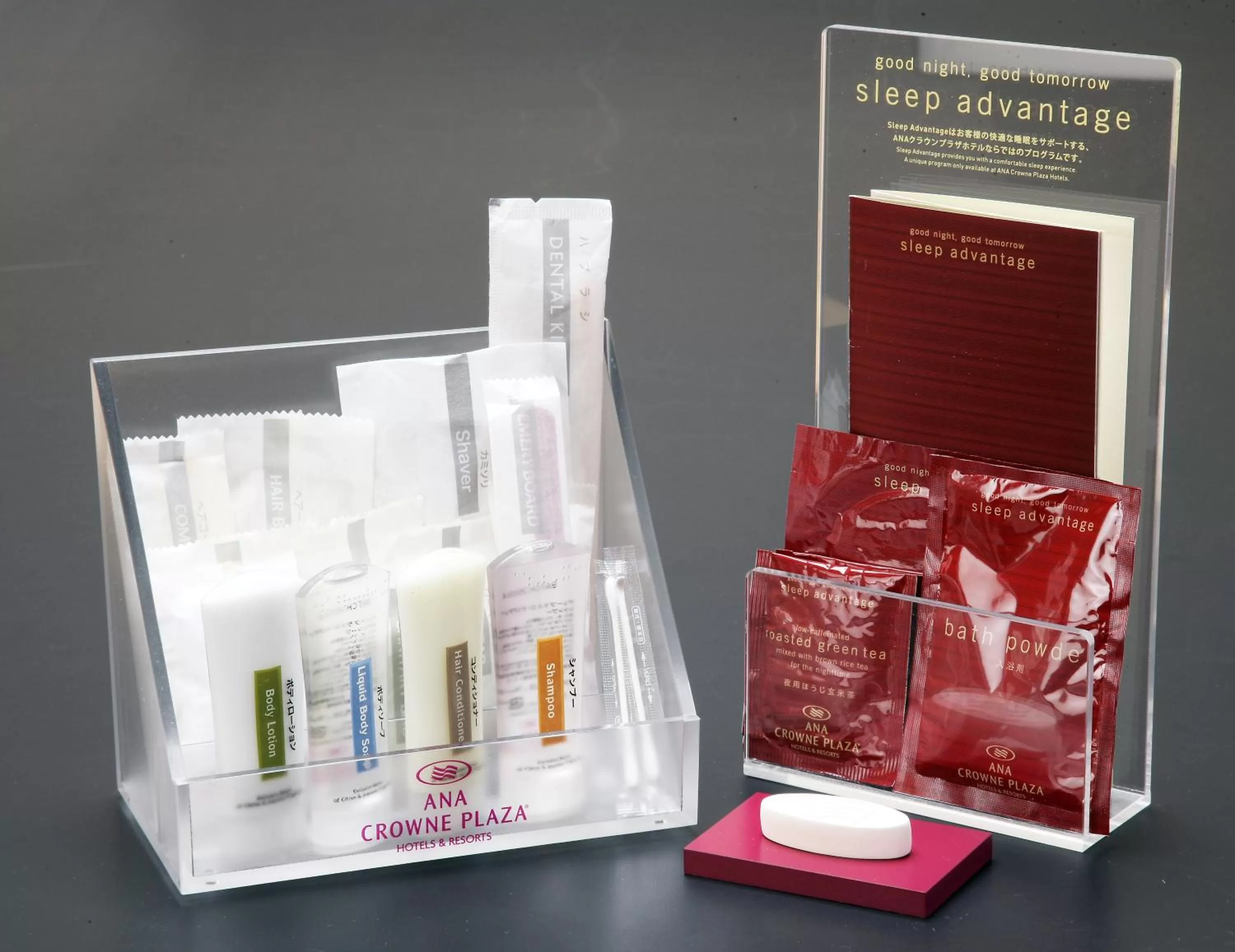 Photo of the whole room in ANA Crowne Plaza Hotel Kushiro, an IHG Hotel