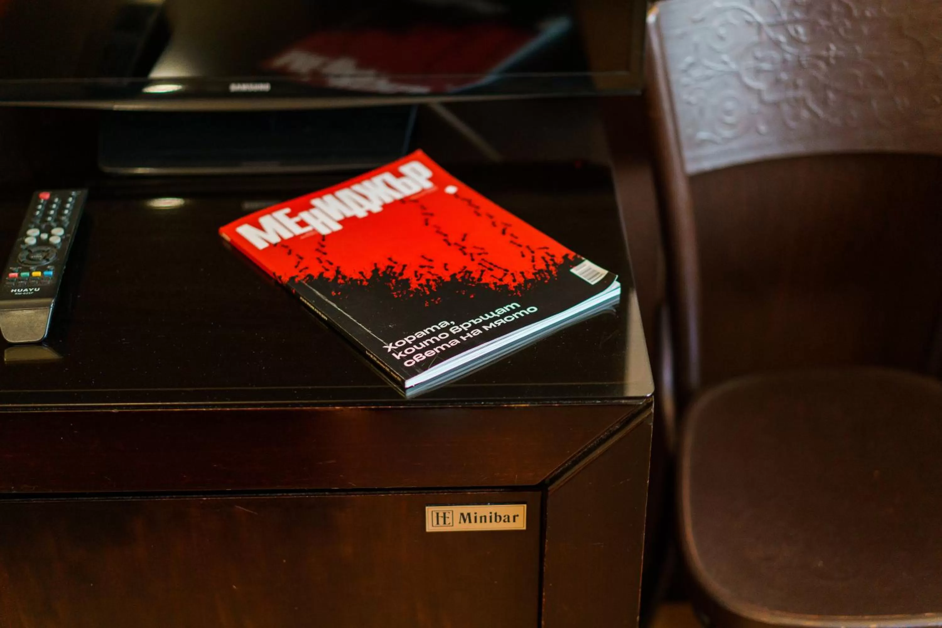 TV and multimedia in Hotel Ego - Free Parking - Top Central Location