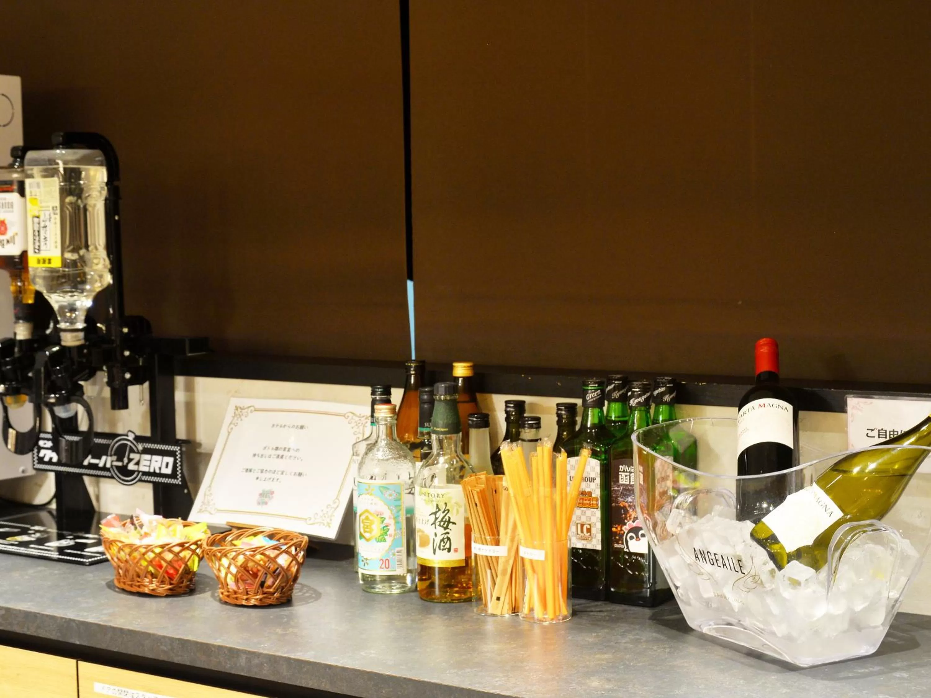 Lounge or bar in LC Goryokaku Hotel