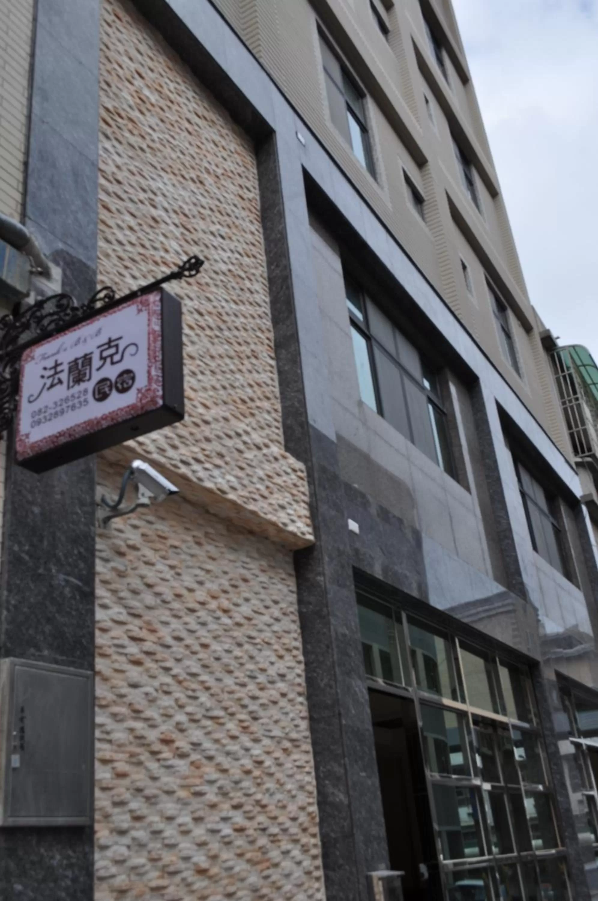 Facade/entrance, Property Building in Frank B&B