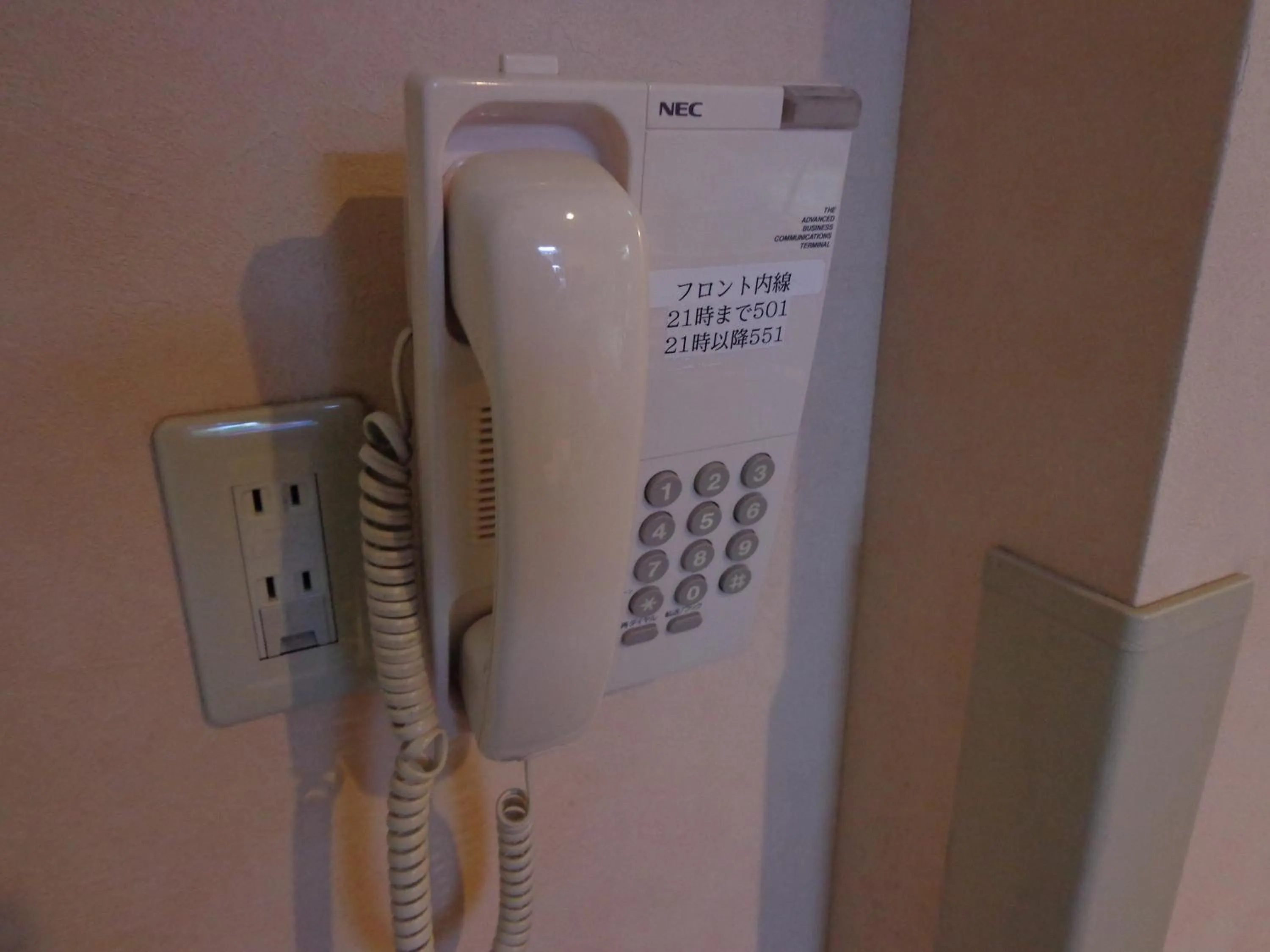 Other in Smile Hotel Sendai Izumi IC