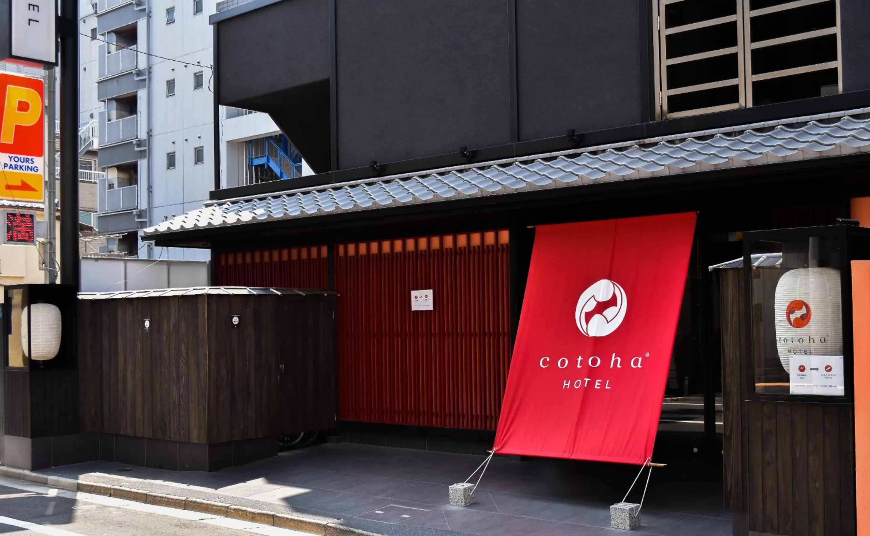 Facade/entrance in cotoha Hotel Okachimachi