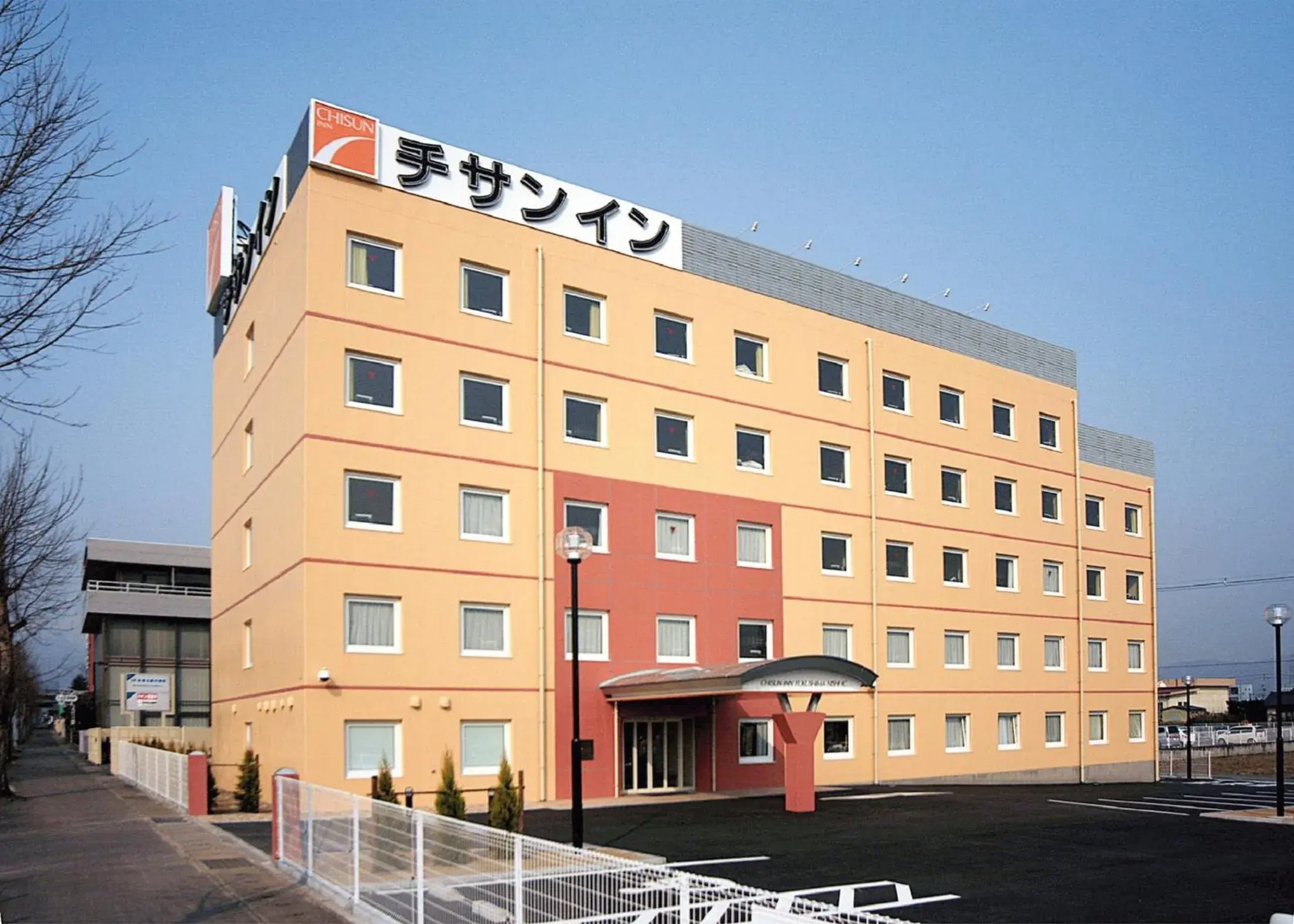 Comfort Inn Fukushima Nishi Inter Comfort Inn Fukushima Nishi Inter