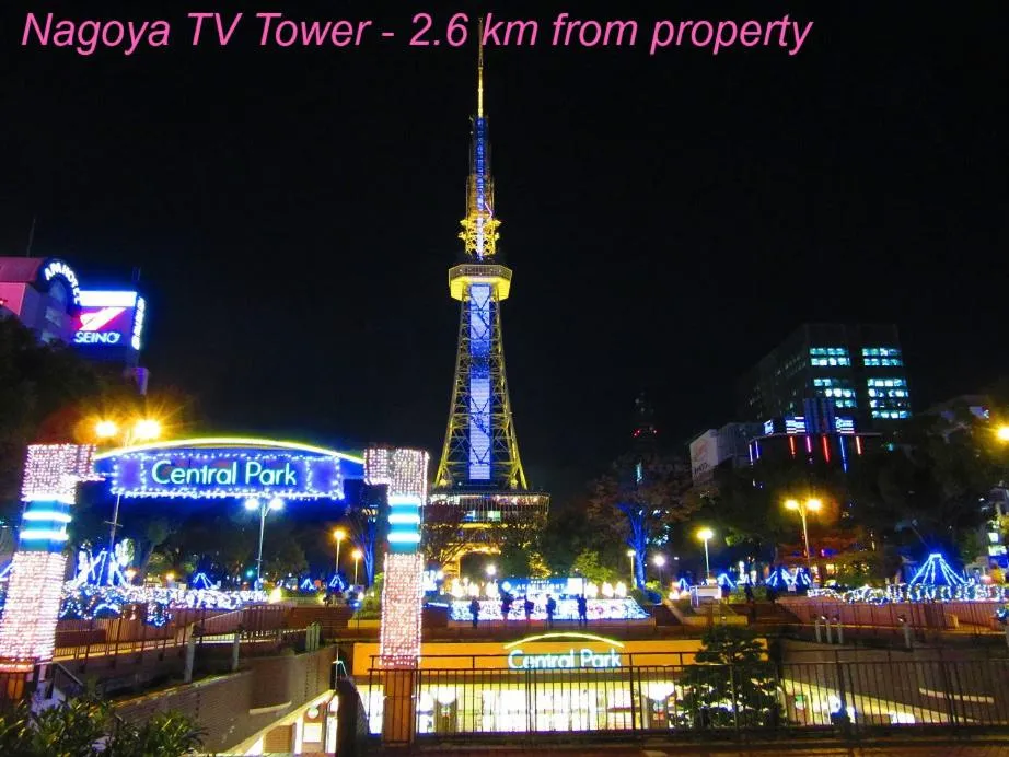 Off site in HOSTEL WASABI Nagoya Ekimae