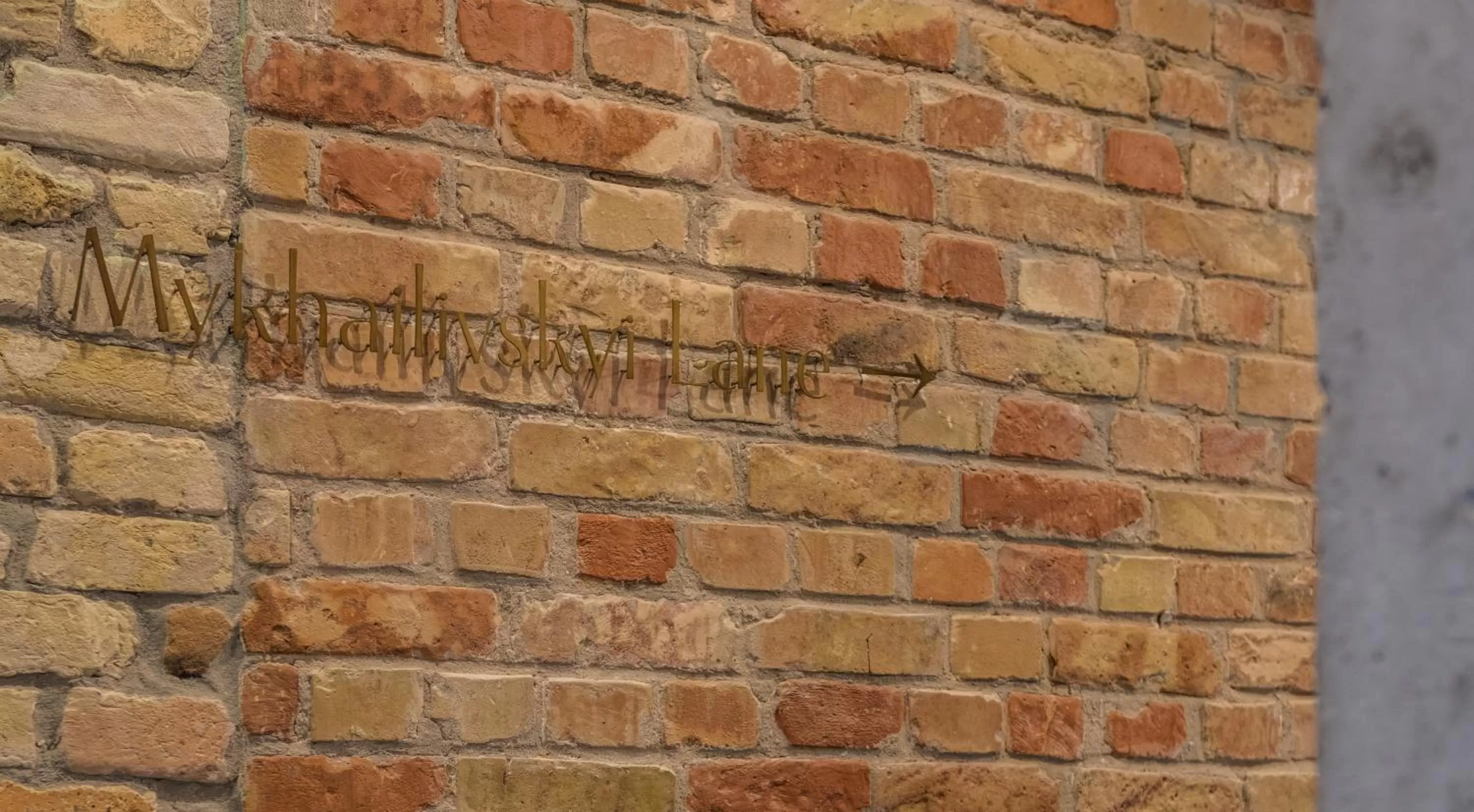 Property building in Sophia Hotel Kyiv