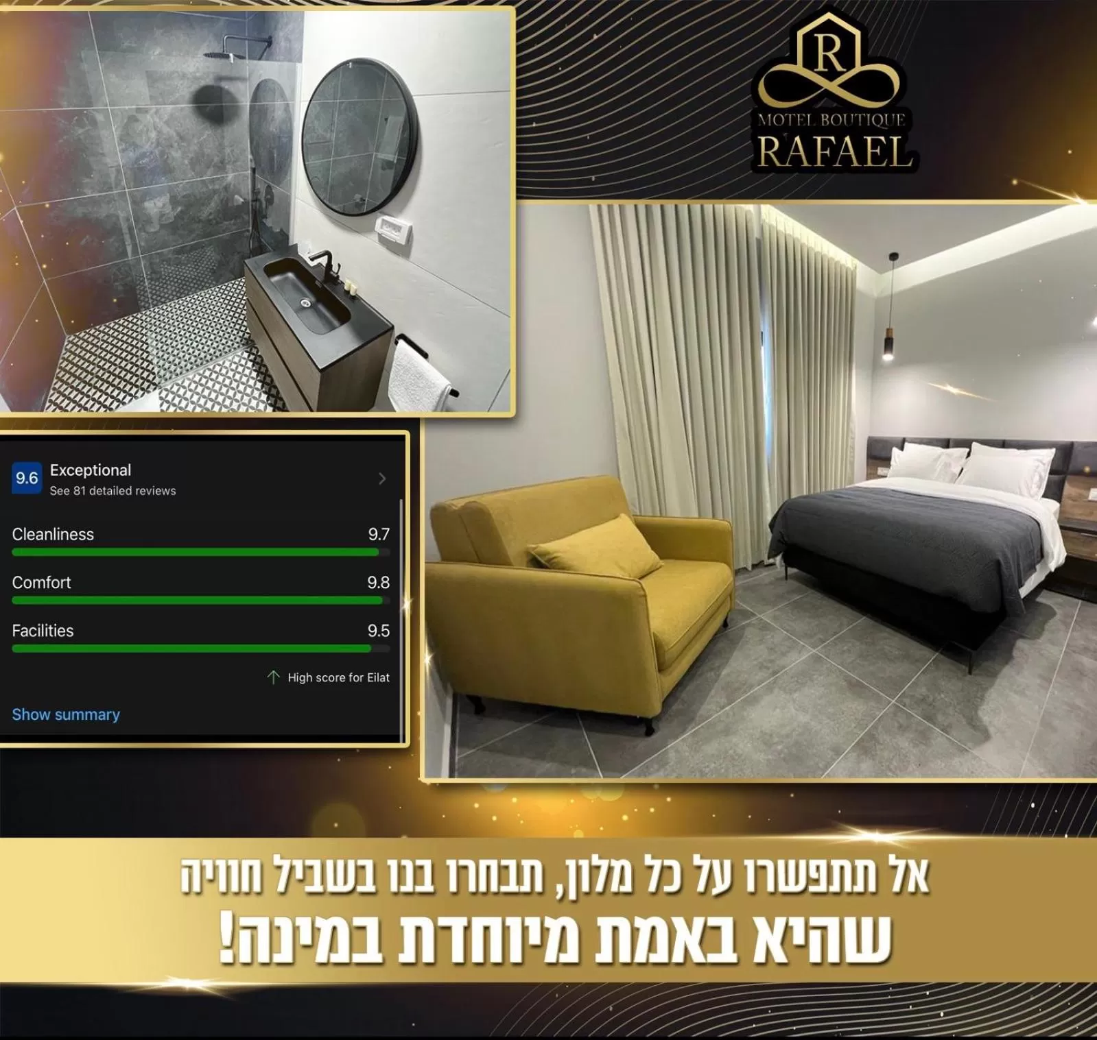 Bed in בוטיק רפאל Boutique Rafael