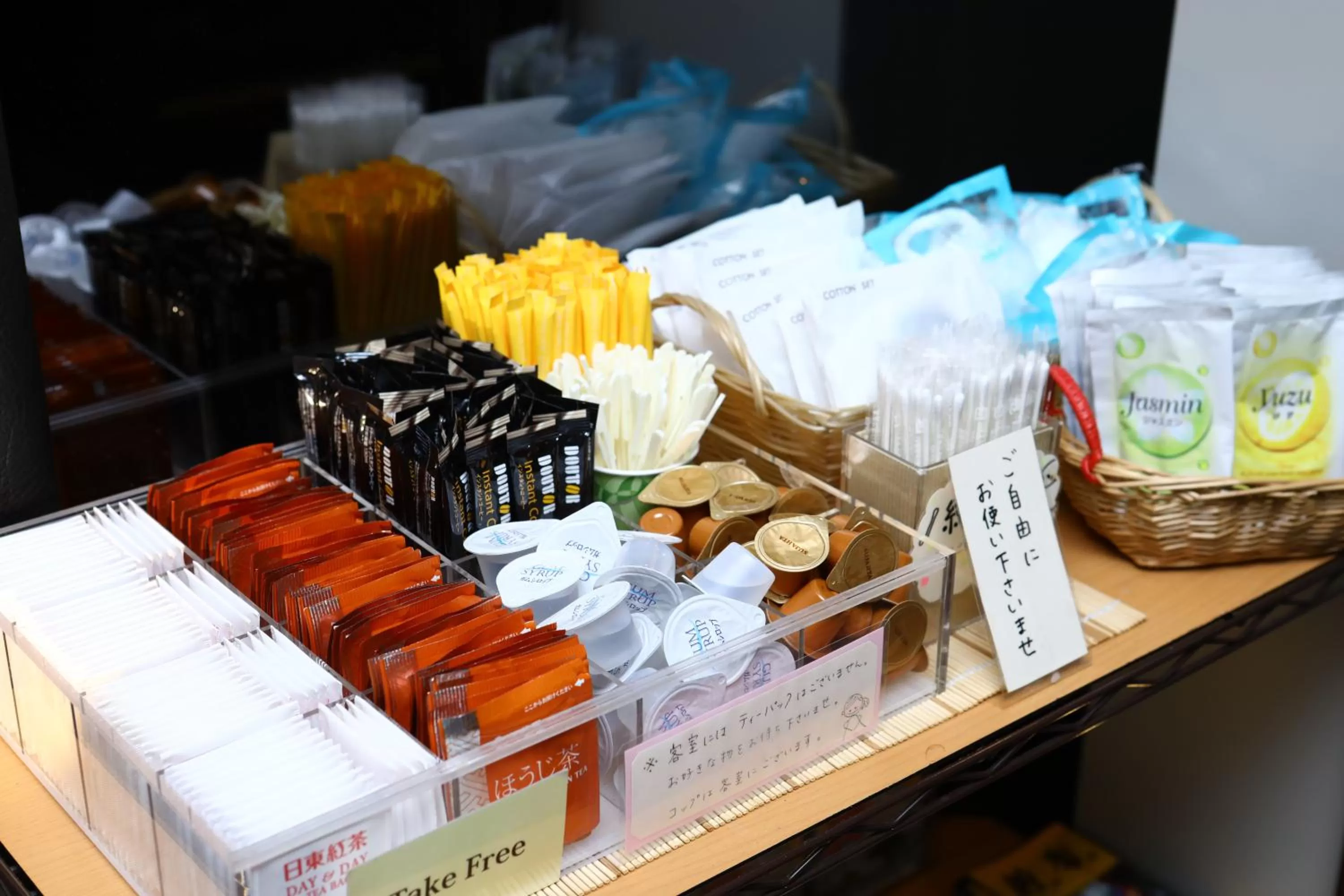 Other in KOKO HOTEL Himeji Castle - formerly Hotel Wing International Himeji