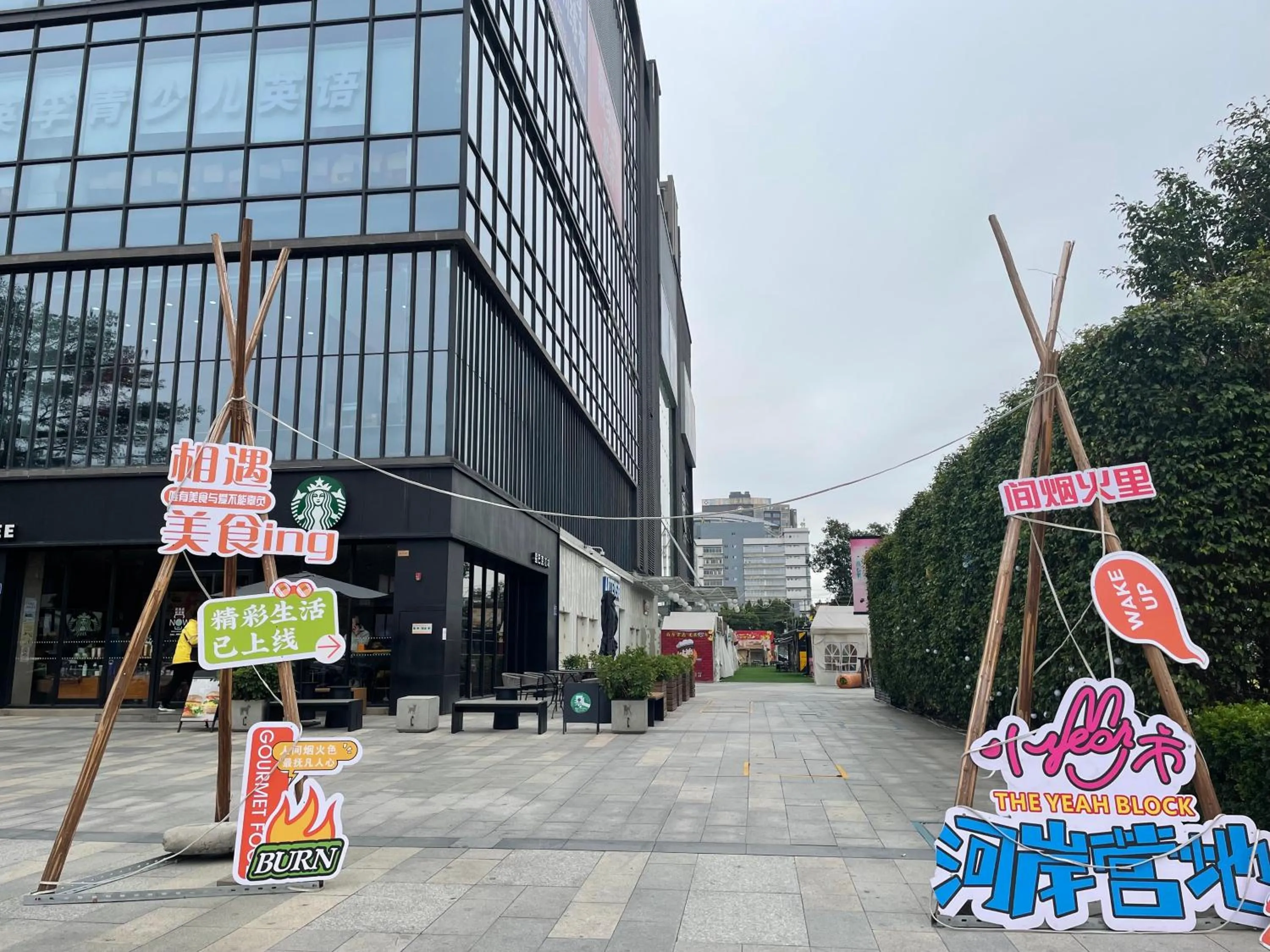 Other in Bridal Tea House Hotel