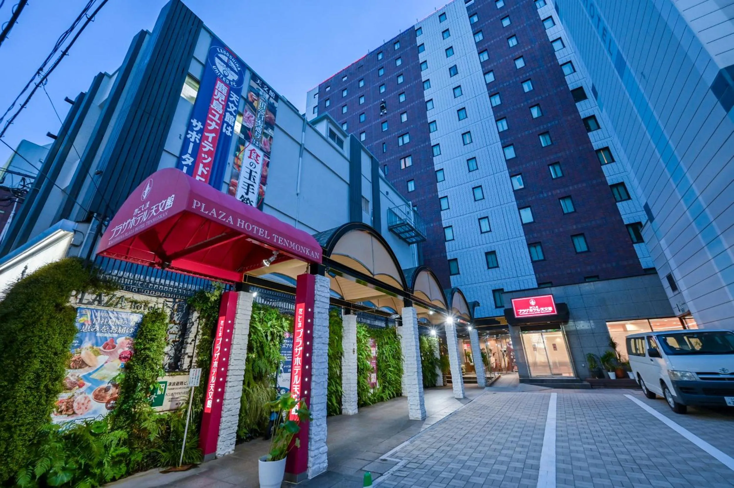 Property building in Kagoshima Plaza Hotel Tenmonkan