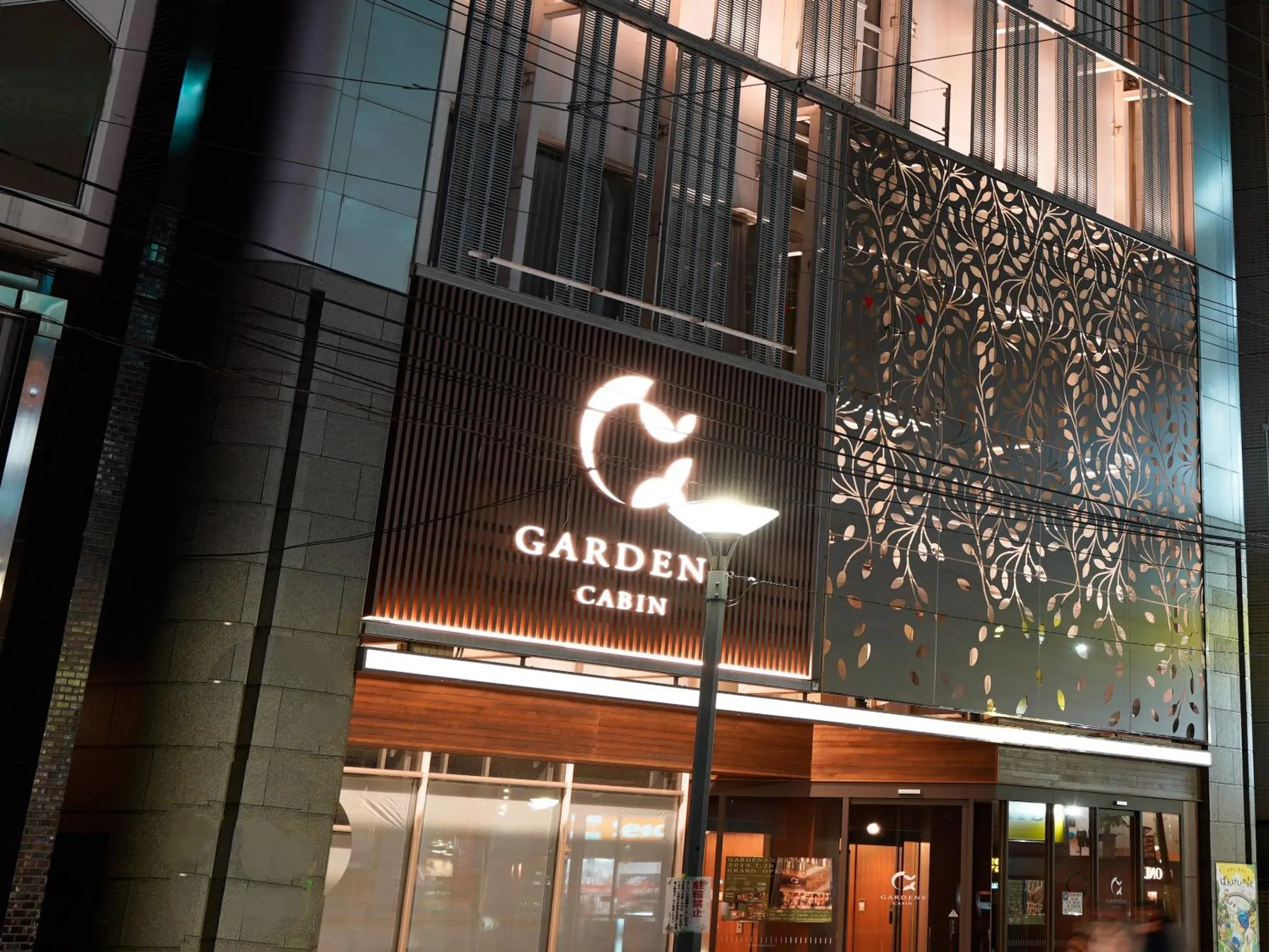 Gardens Cabin Gardens Cabin