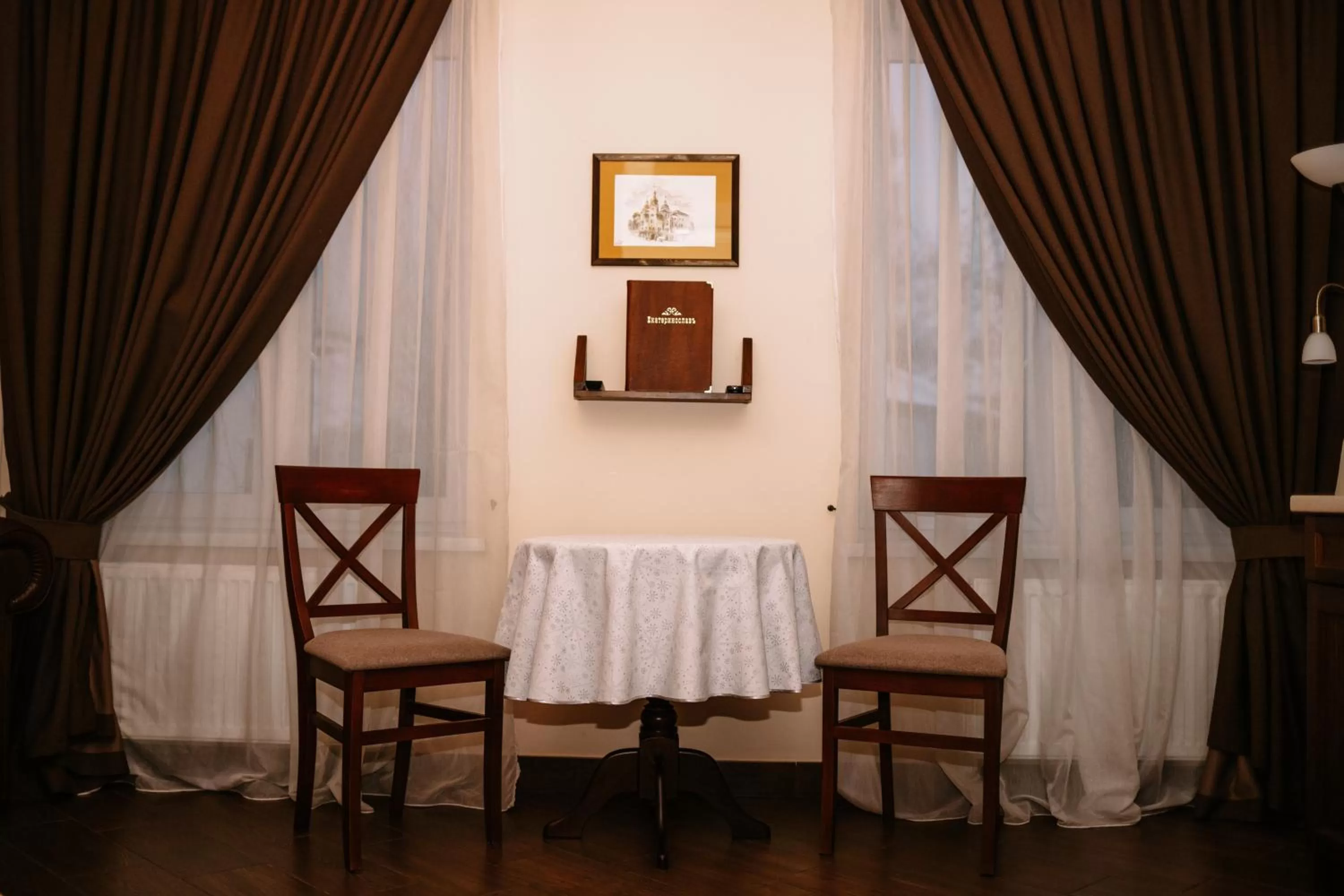 Dining Area in Ekaterinoslav