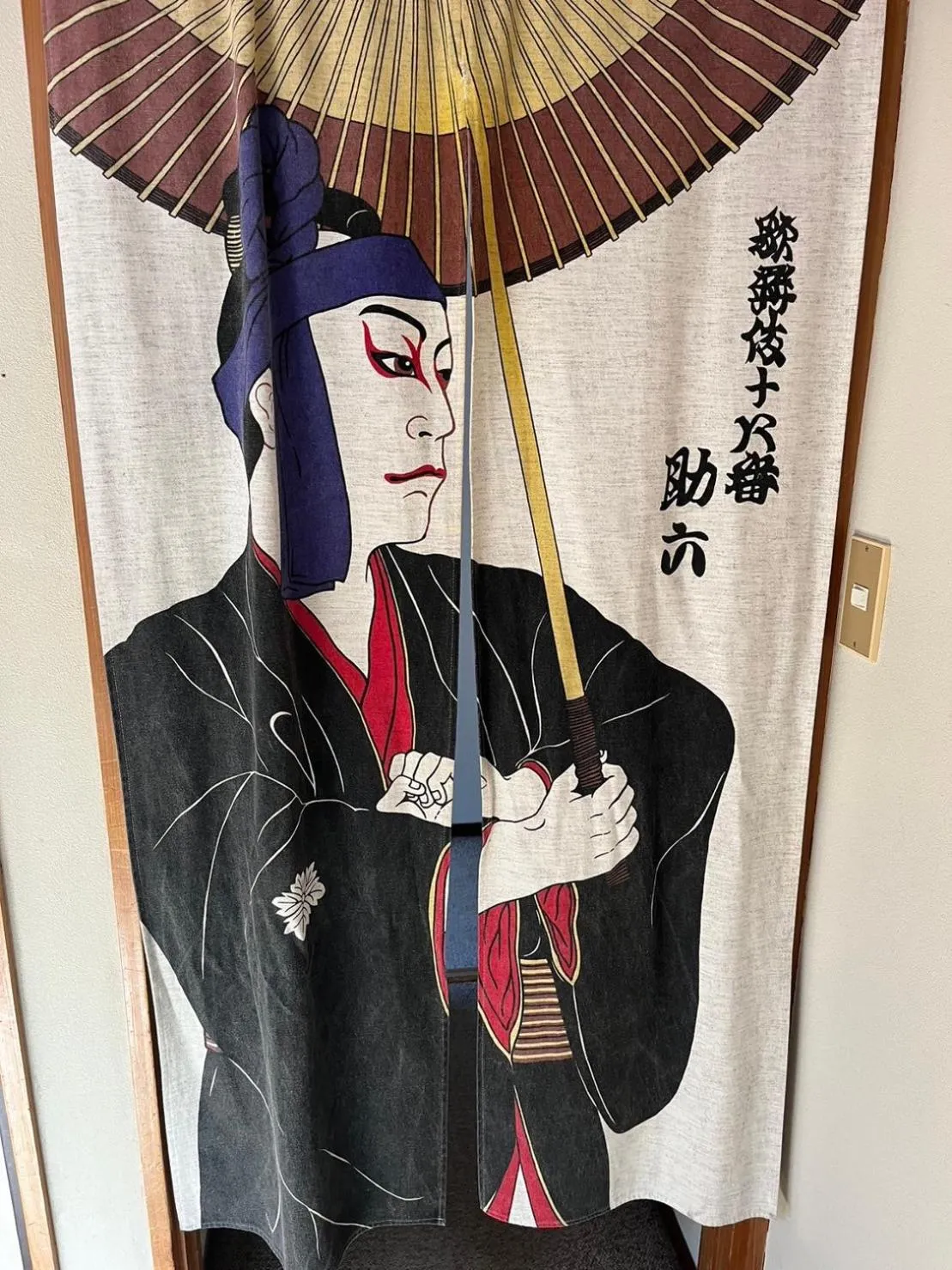 Decorative detail in Fuji-Hakone Guest House