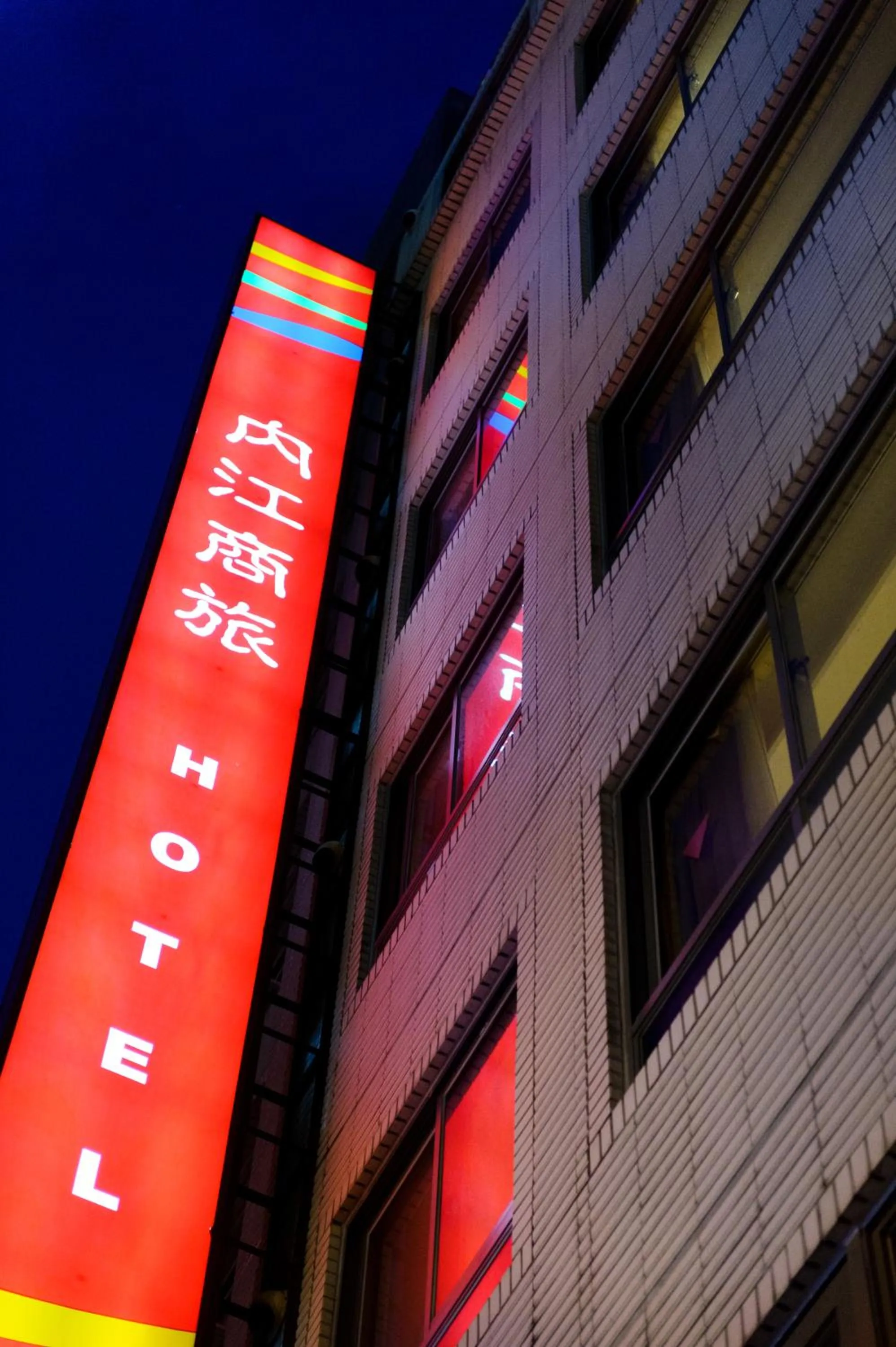 Property logo or sign in Nei Jiang Hotel