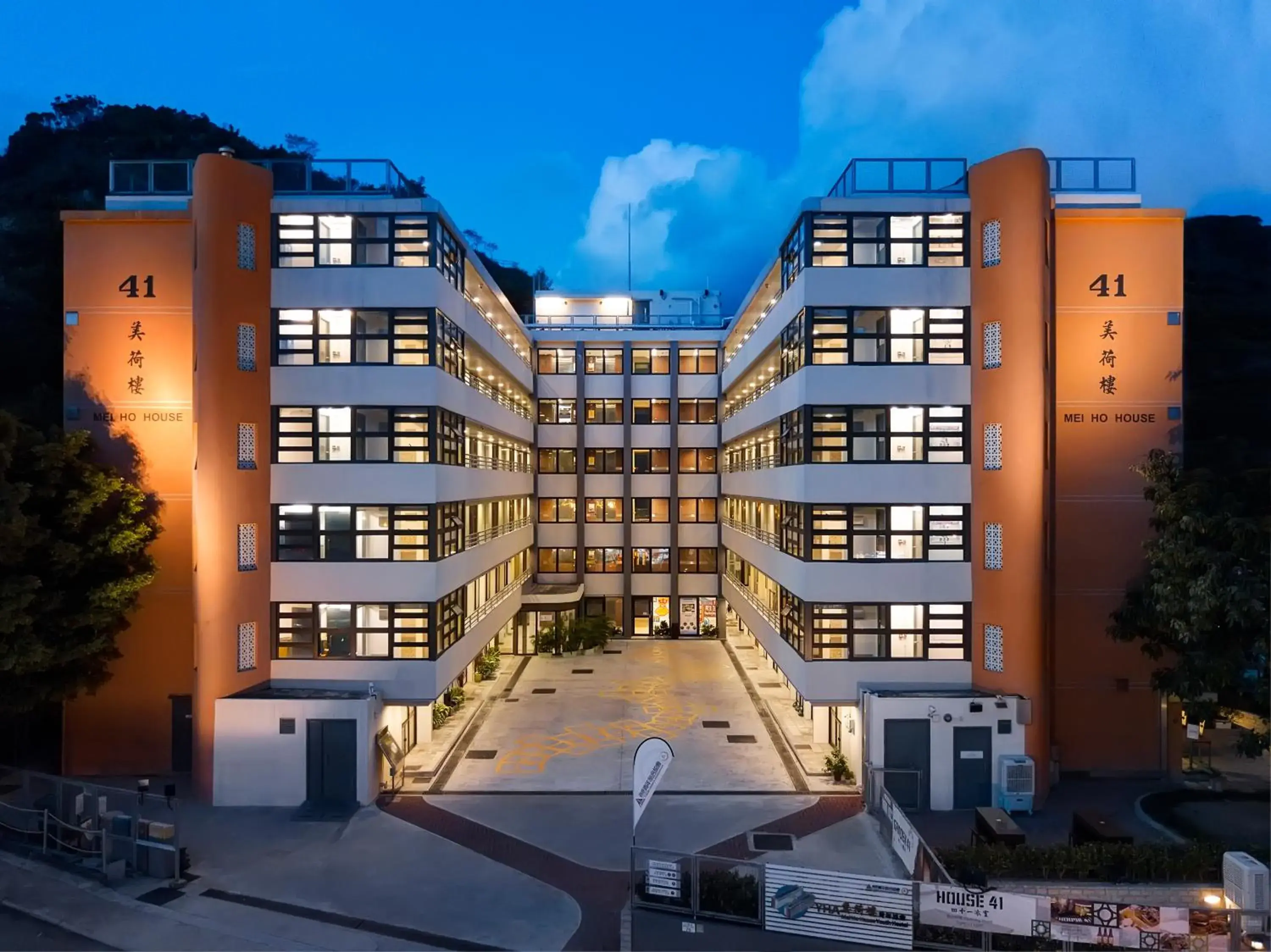 YHA Mei Ho House Youth Hostel YHA Mei Ho House Youth Hostel