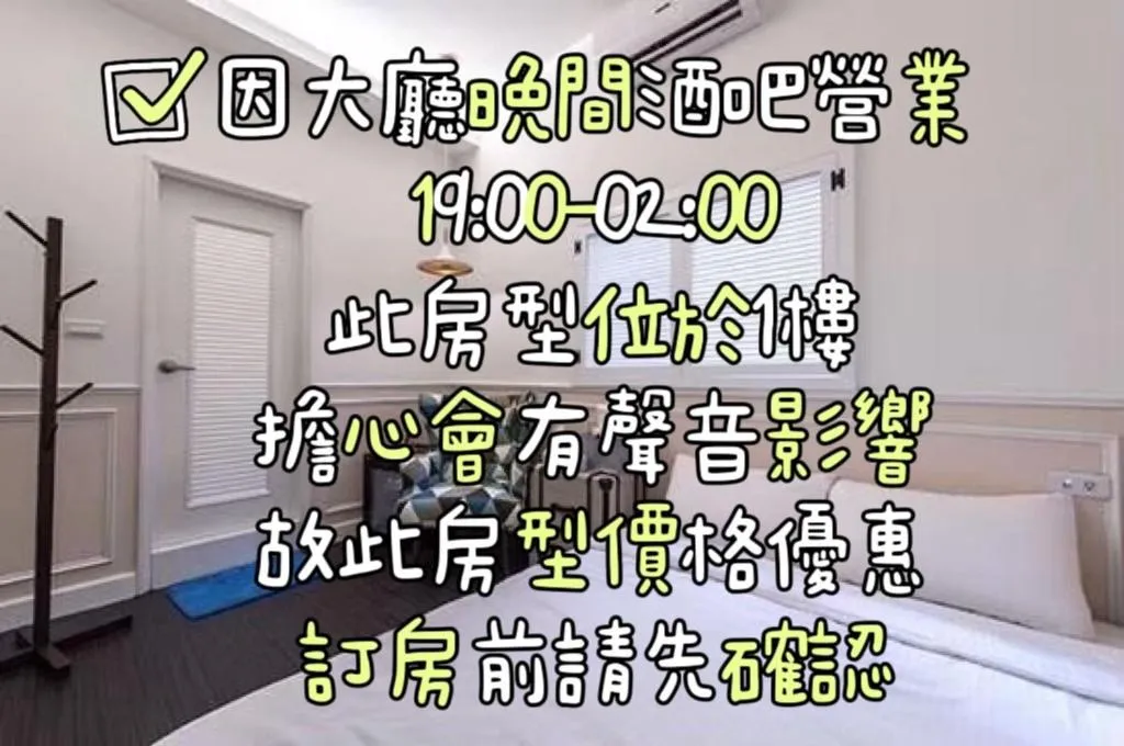 Text overlay, Bed in Urban